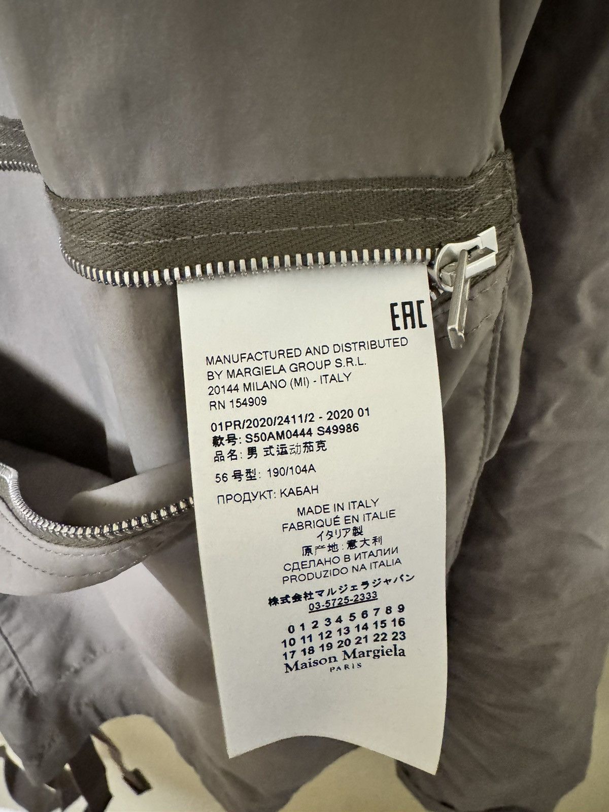 Maison Margiela Maison Margiela Taupe Recycled Nylon Sports Jacket Size US XL / EU 56 / 4 - 10 Thumbnail