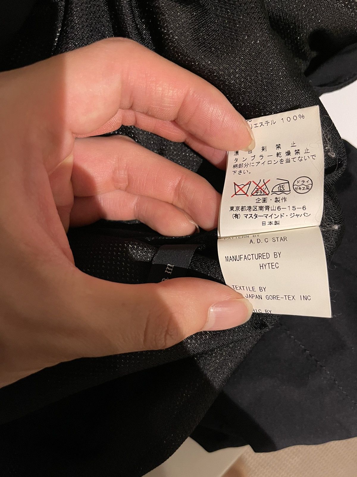 Mastermind Japan MMJ windbreaker Size US M / EU 48-50 / 2 - 6 Thumbnail