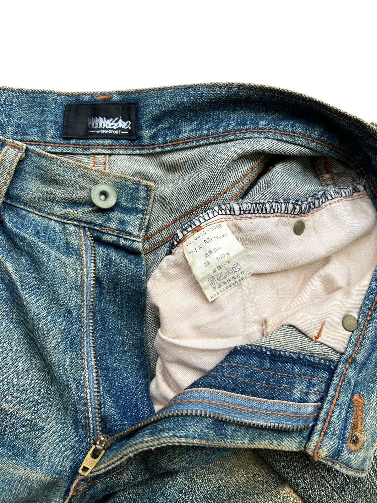 Mossimo Massimo Distressed Mudwash Distressed Denim Jeans 31x34 Size US 31 - 8 Thumbnail