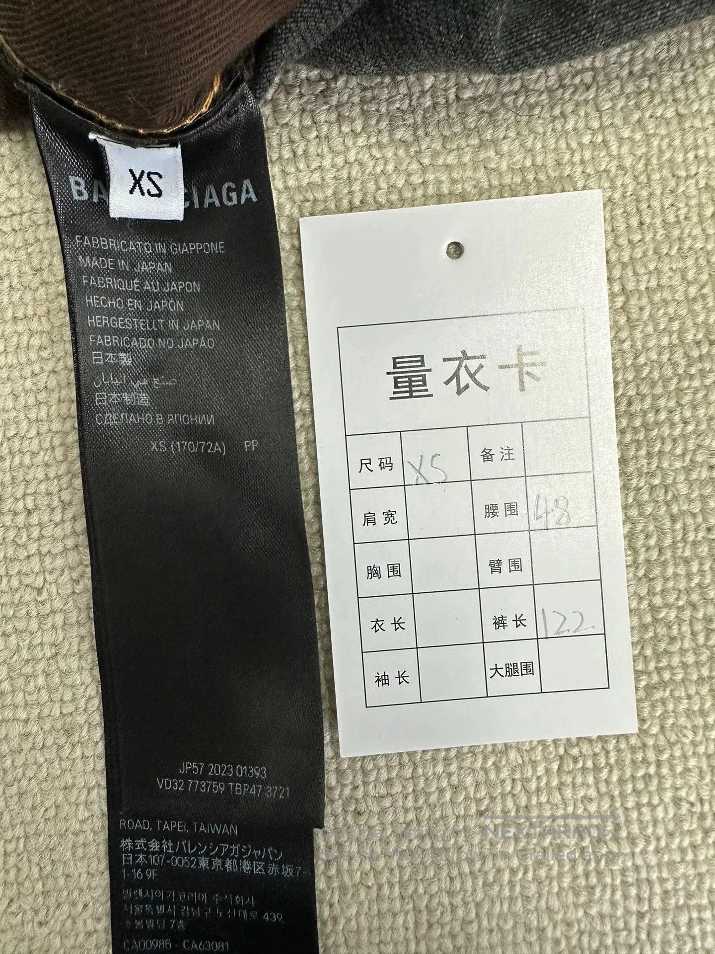 Balenciaga Balenciaga Letter Patch Straight-Leg Jeans. Size 22" - 5 Thumbnail