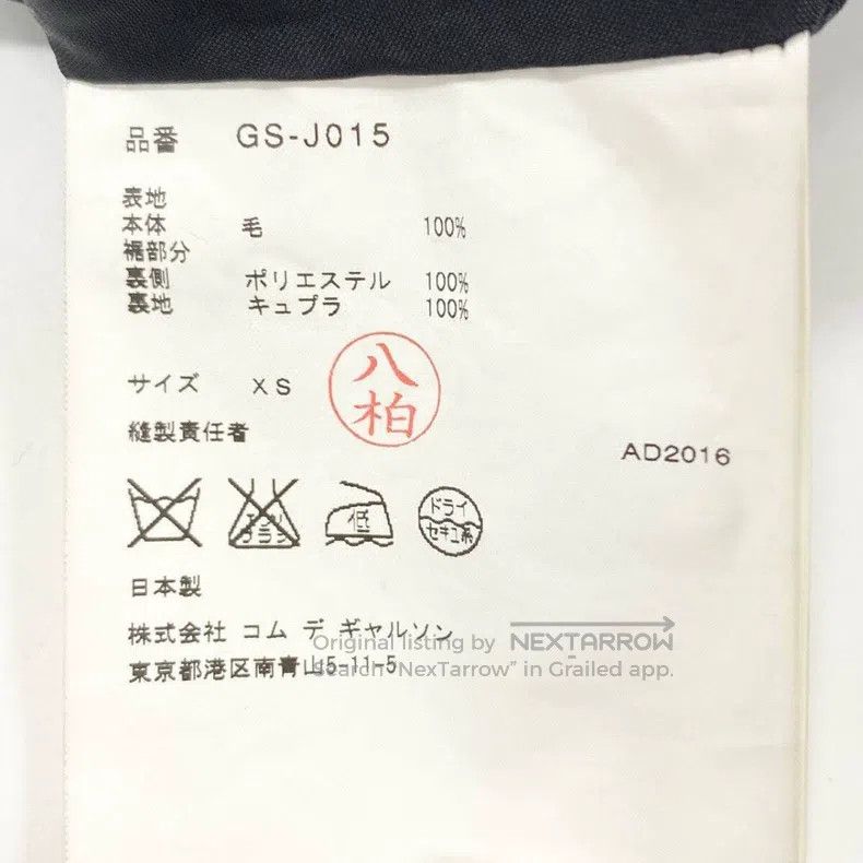 Comme des Garcons Comme des Garcons blazer Size XS / US 0-2 / IT 36-38 - 9 Thumbnail