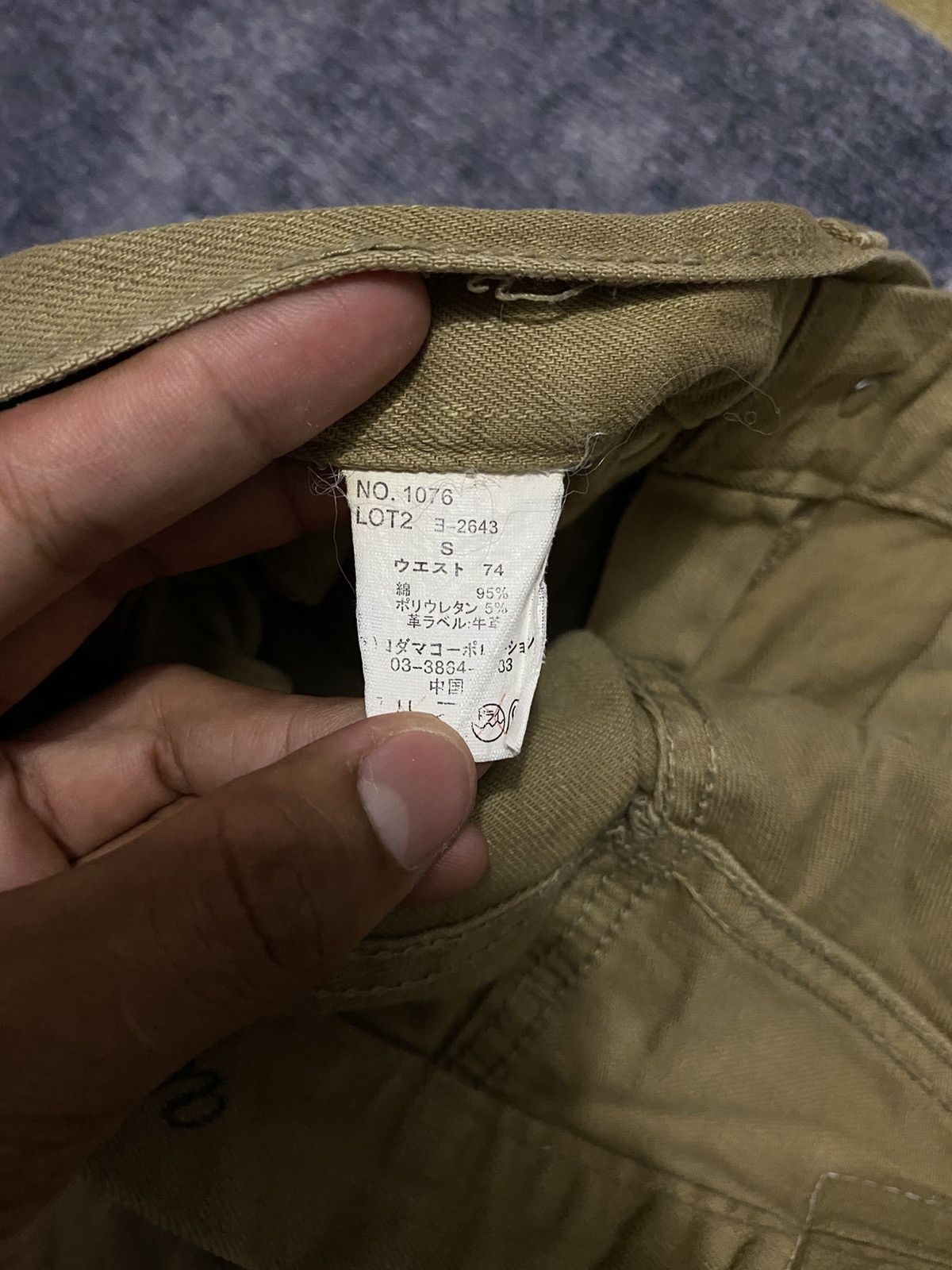 If Six Was Nine Y2k FLARE URBAN CRAFT IFSIXWASNINE DENIM PANTS Size US 30 / EU 46 - 7 Thumbnail