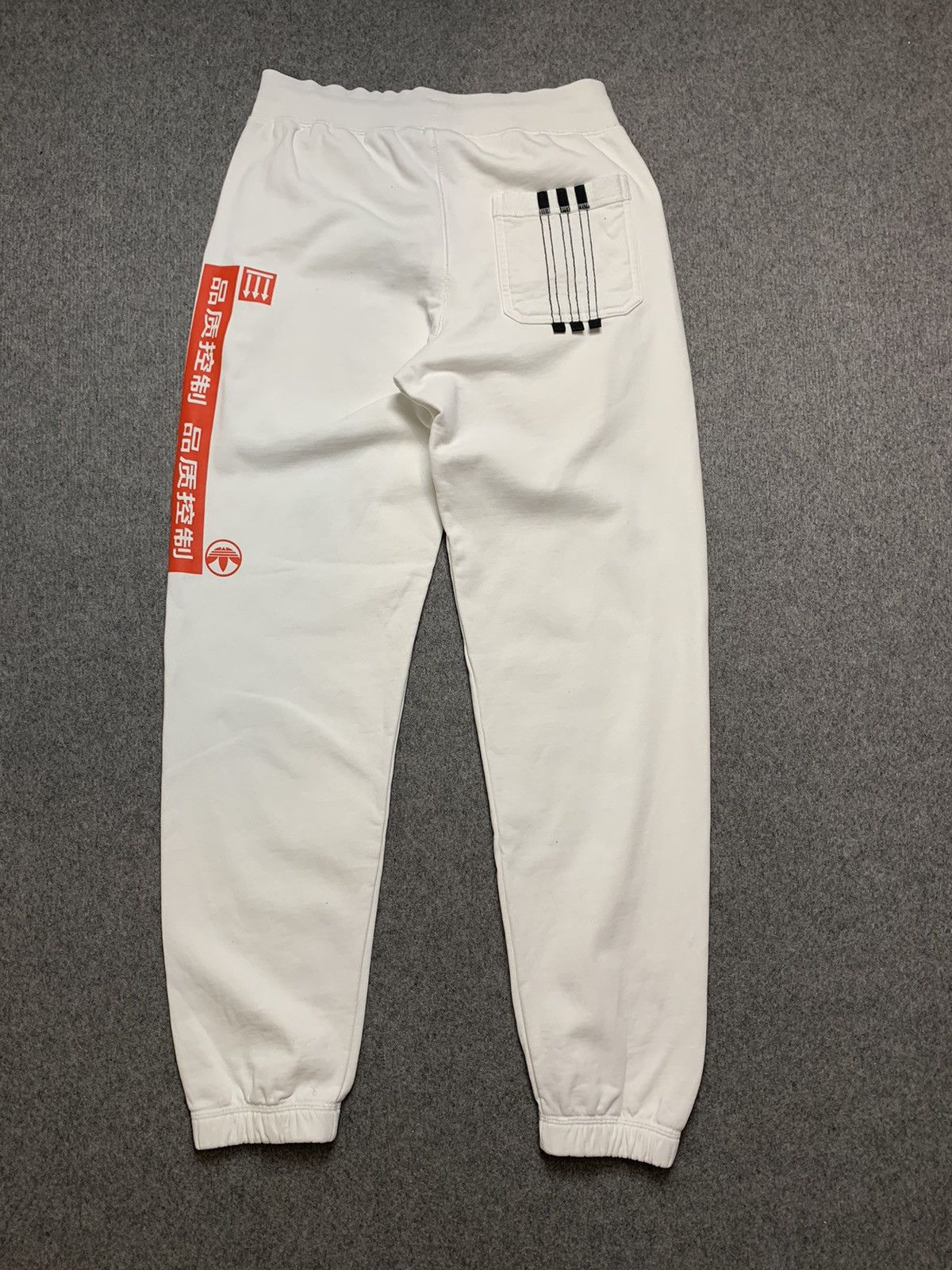 Adidas × Alexander Wang Adidas x Alexander Wang sweatpants Size US 32 / EU 48 - 5 Thumbnail