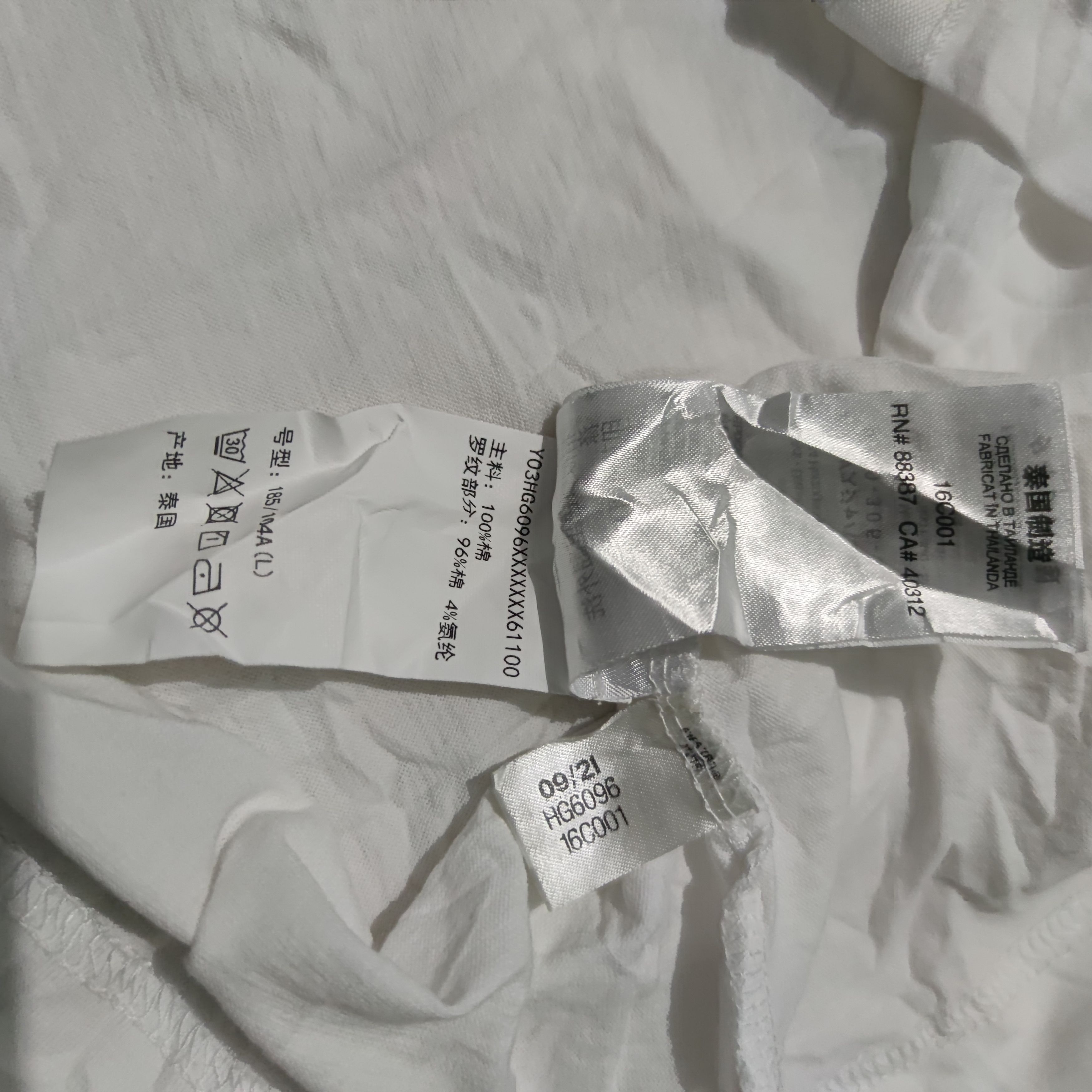 Adidas × Y-3 × Yohji Yamamoto Adidas Y-3 Yohjiyamamoto Center Front Stripes T Shirt Size US L / EU 52-54 / 3 - 5 Thumbnail