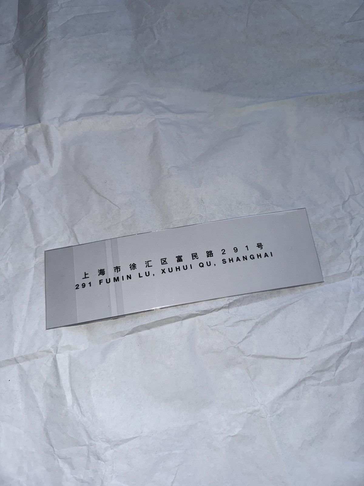 Supreme Supreme Leopard Box Logo Sticker Size ONE SIZE - 2 Thumbnail
