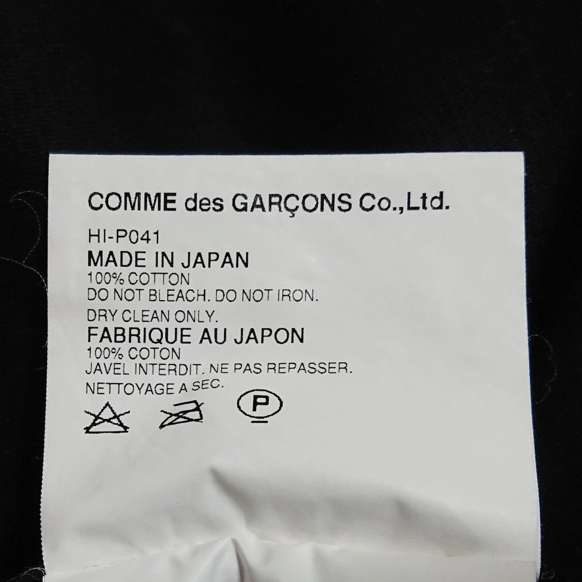 Comme des Garcons Homme Casual Pant full length cotton straight cut zipper Dark Navy Size US 31 - 5 Thumbnail