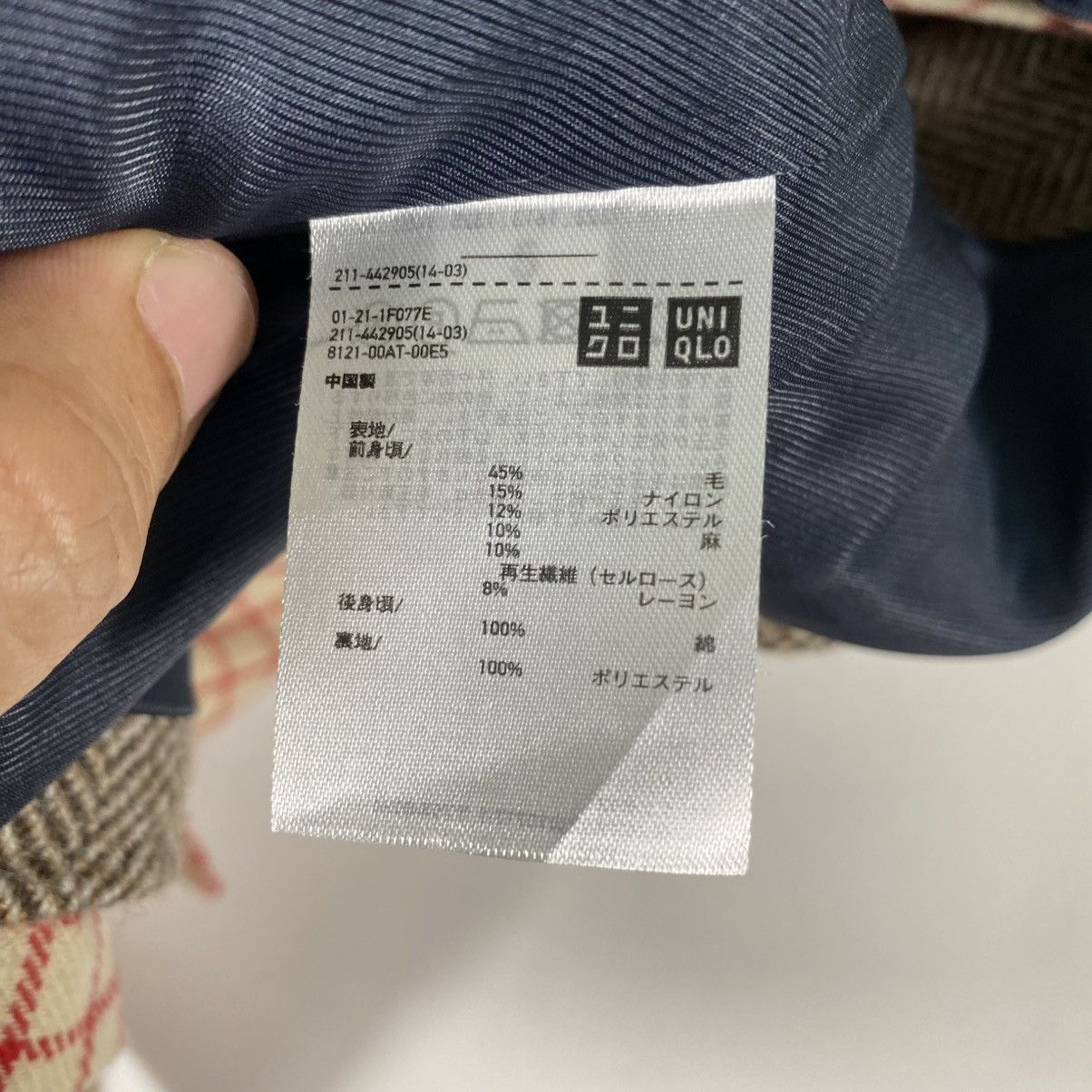 Other Ines De La Fressange Paris X Uniqlo Vest Wool Size M Size M / US 6-8 / IT 42-44 - 8 Thumbnail