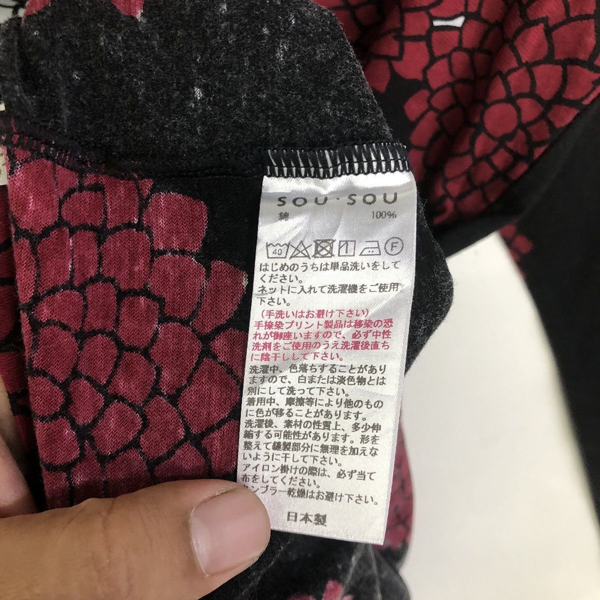 Japanese Brand GIBAO SOU SOU JAPANESE POP TEXTILE DESIGN WOMEN SHIRT Size S / US 4 / IT 40 - 10 Thumbnail