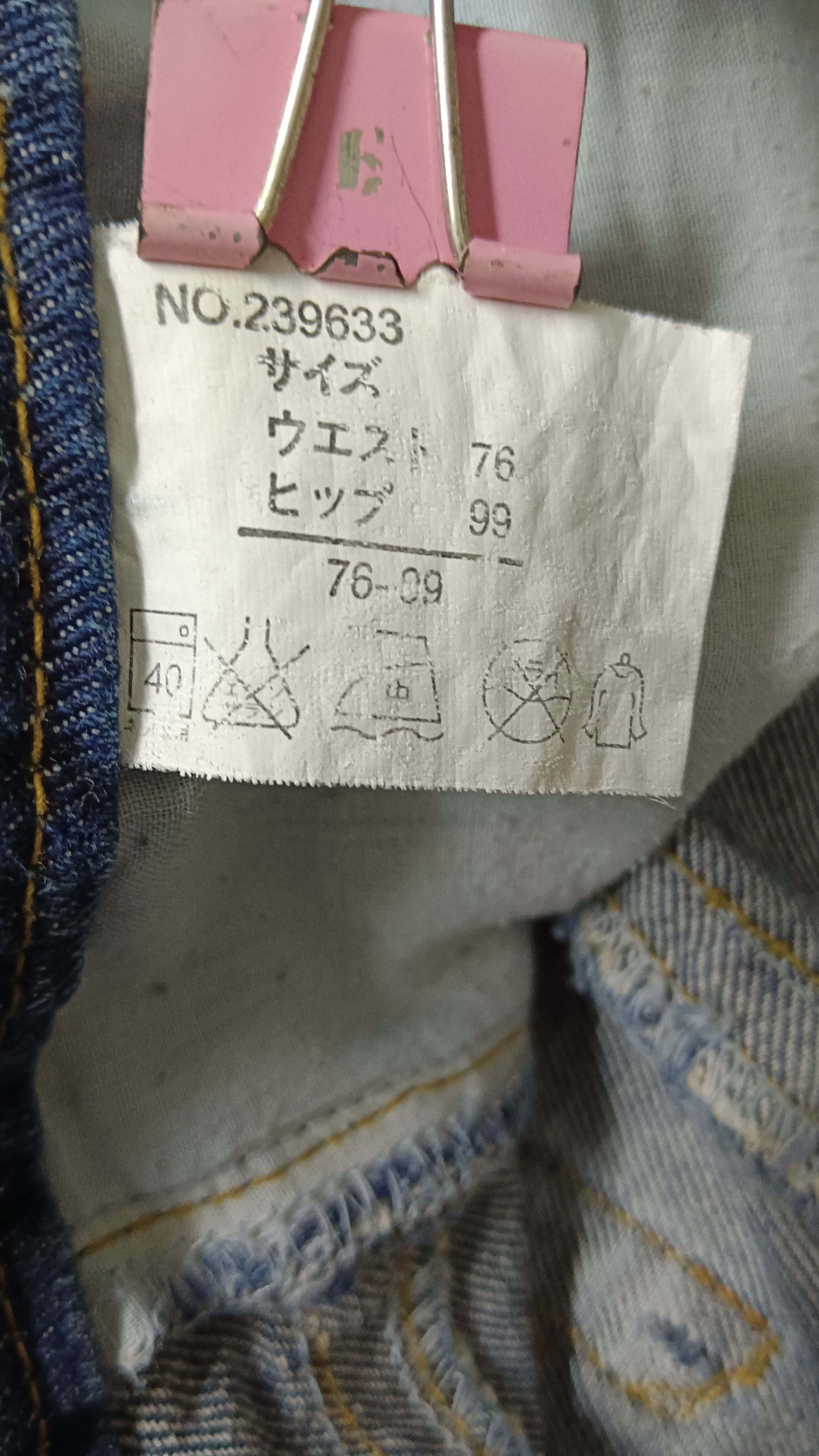 Japanese Brand Original Jeans By Emotion Embroidery Denim Size US 34 / EU 50 - 14 Thumbnail