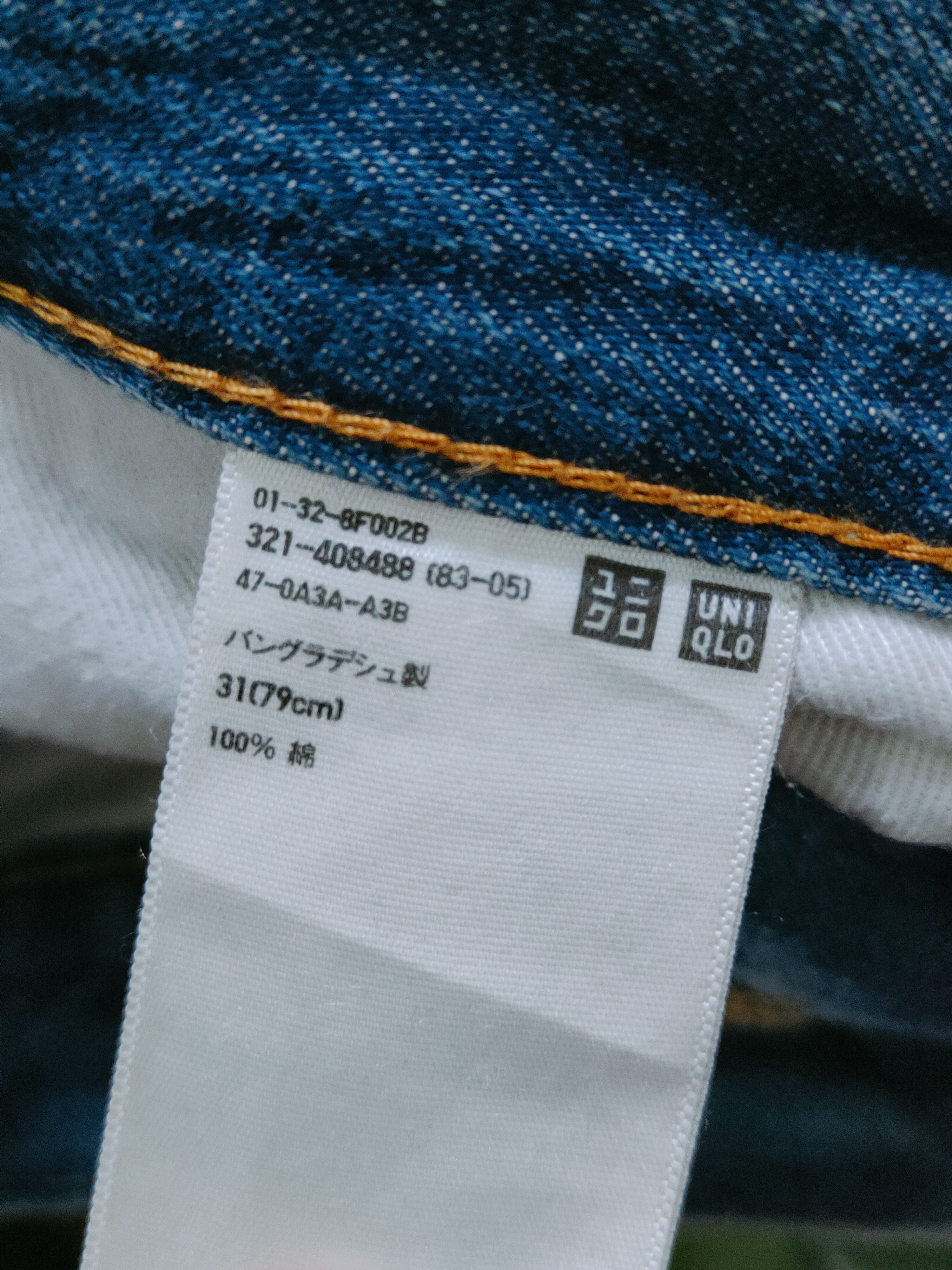 Japanese Brand Uniqlo Blue Faded Distressed Ripped Jeans #S1625 Size US 31 - 16 Thumbnail