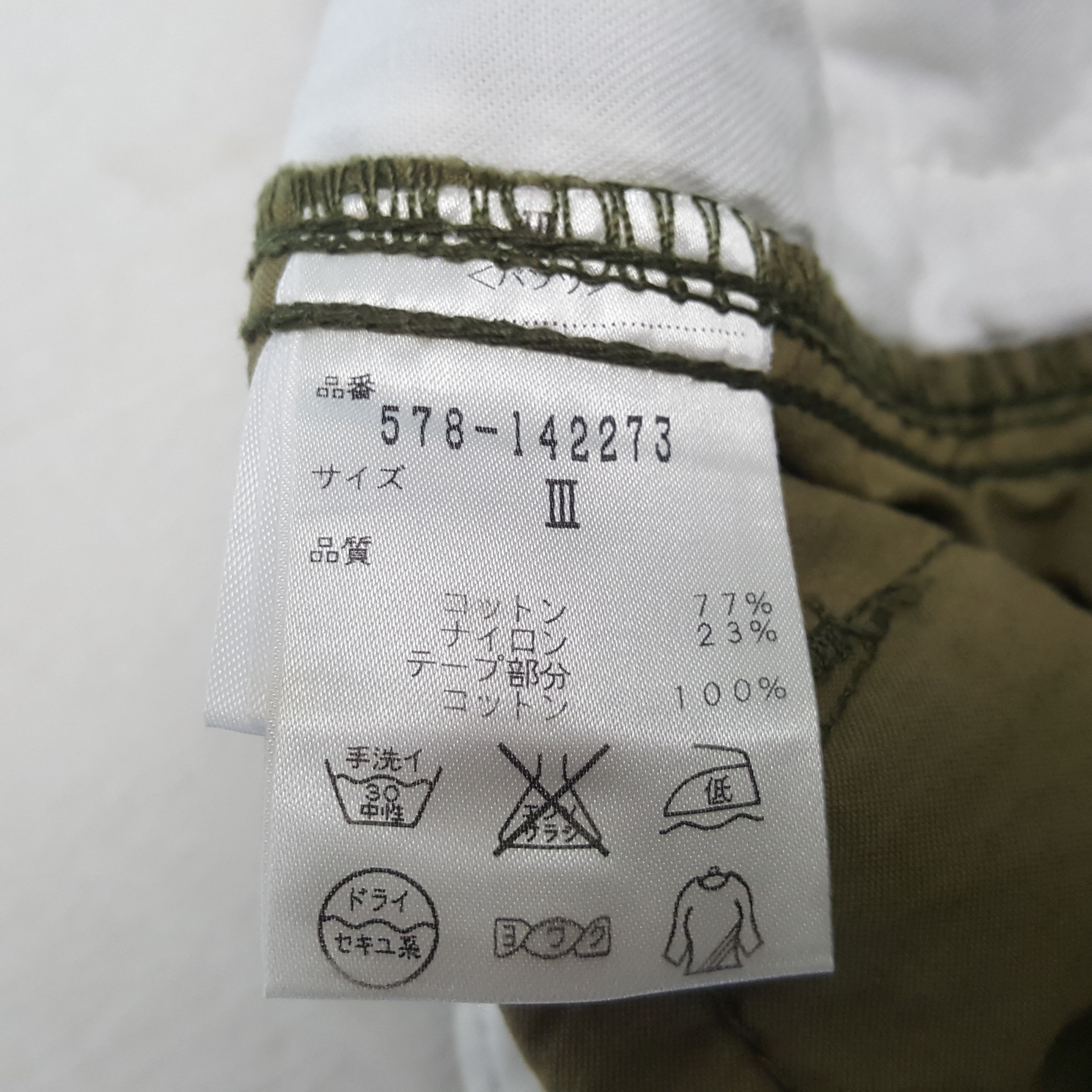 Alpha Industries Vintage Alpha Industries Military Style Trousers Pants RR30 Size US 30 / EU 46 - 14 Thumbnail