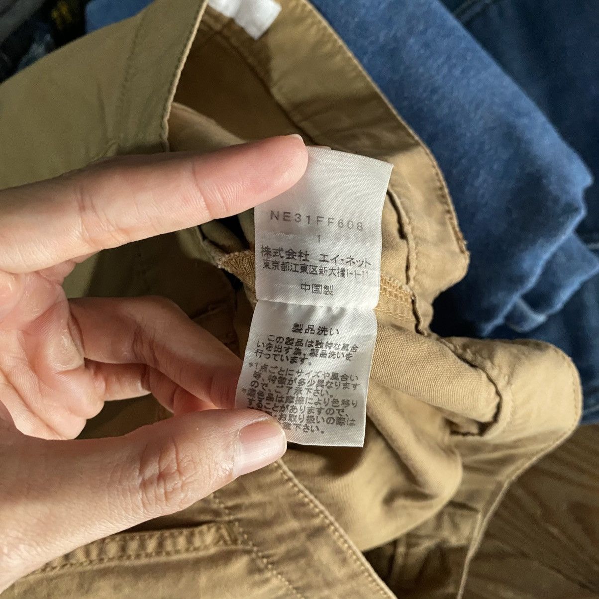 Issey Miyake Ne-net Carpenter Pants – Khaki w/ Playful Back Pockets Size US 29 - 16 Thumbnail