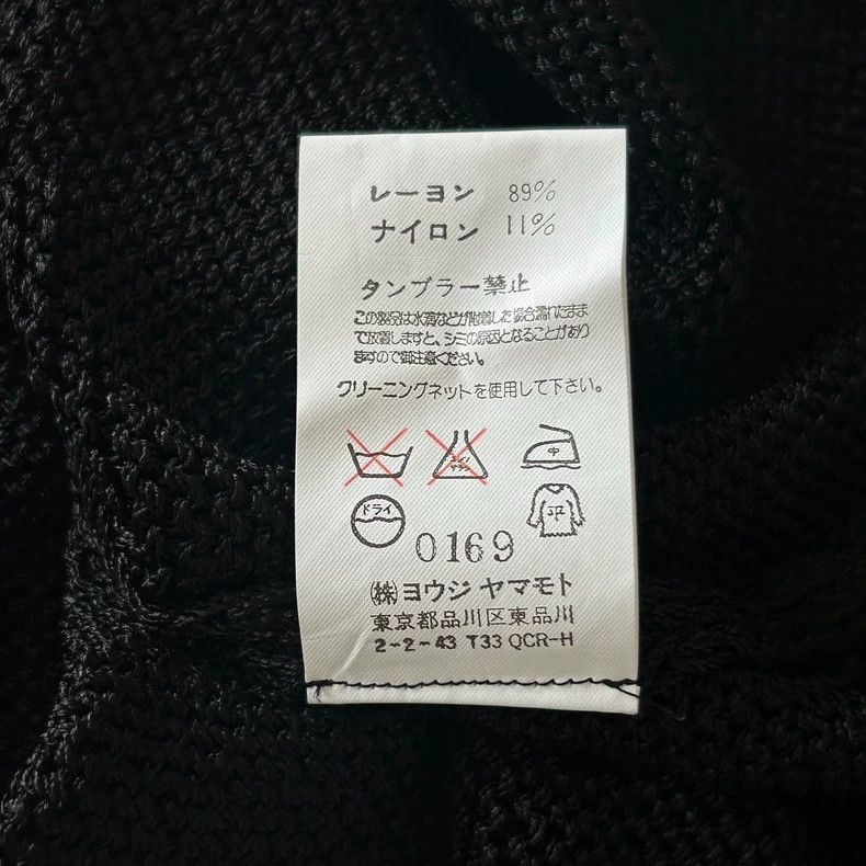 Yohji Yamamoto Yohji Yamamoto 04ss lace cutout knit cardigan sweater Size US L / EU 52-54 / 3 - 9 Thumbnail