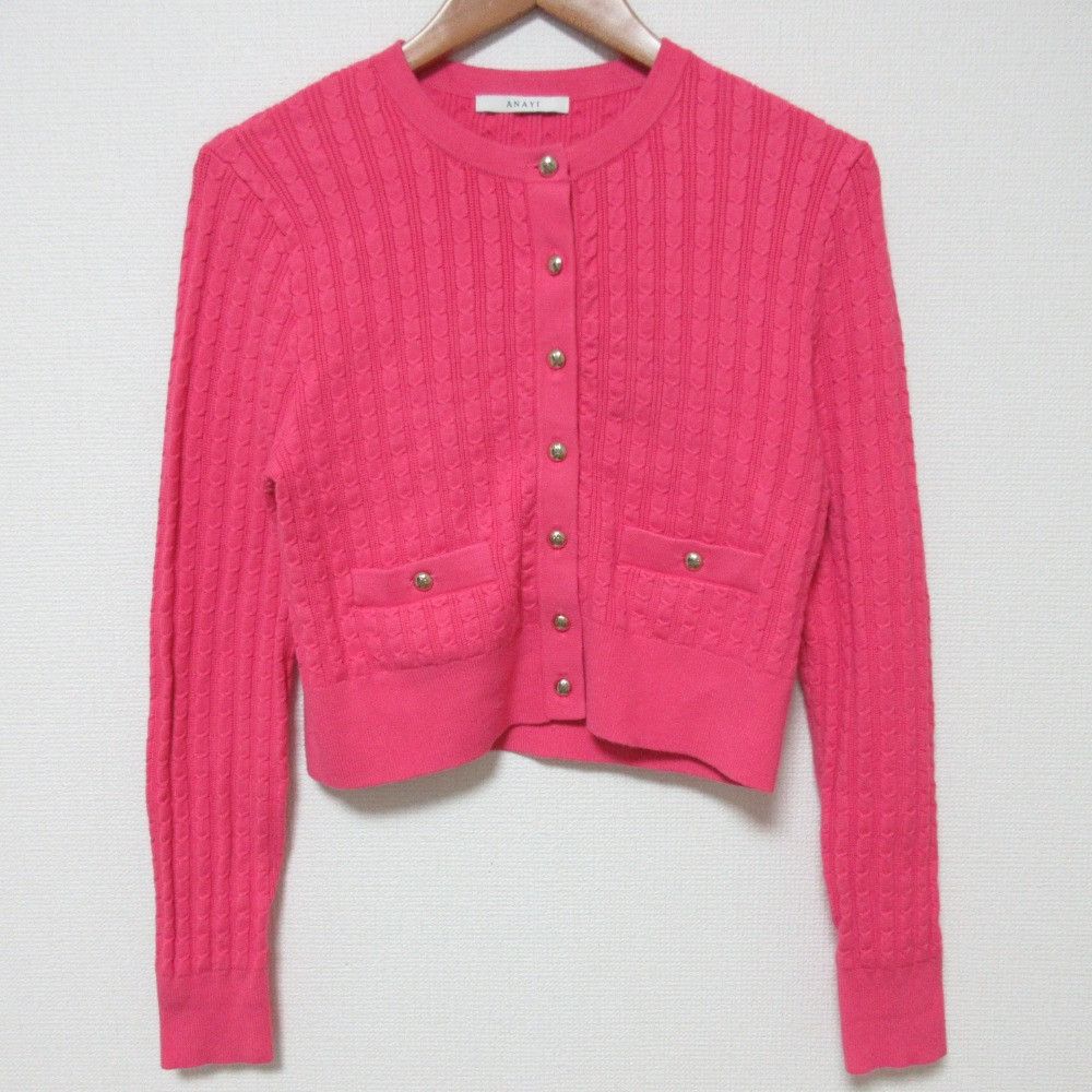 Other Other ANAYI Mini Cable Knit Cardigan Others Tops DUTY FREE for USA Size ONE SIZE - 1 Thumbnail