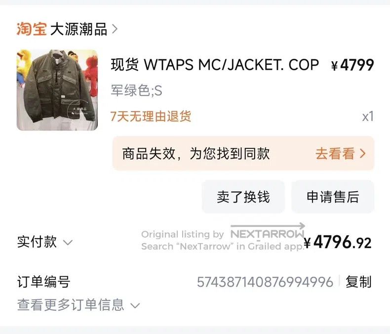Wtaps Wtaps Military Style Cotton Shirt Size US S / EU 44-46 / 1 - 6 Thumbnail