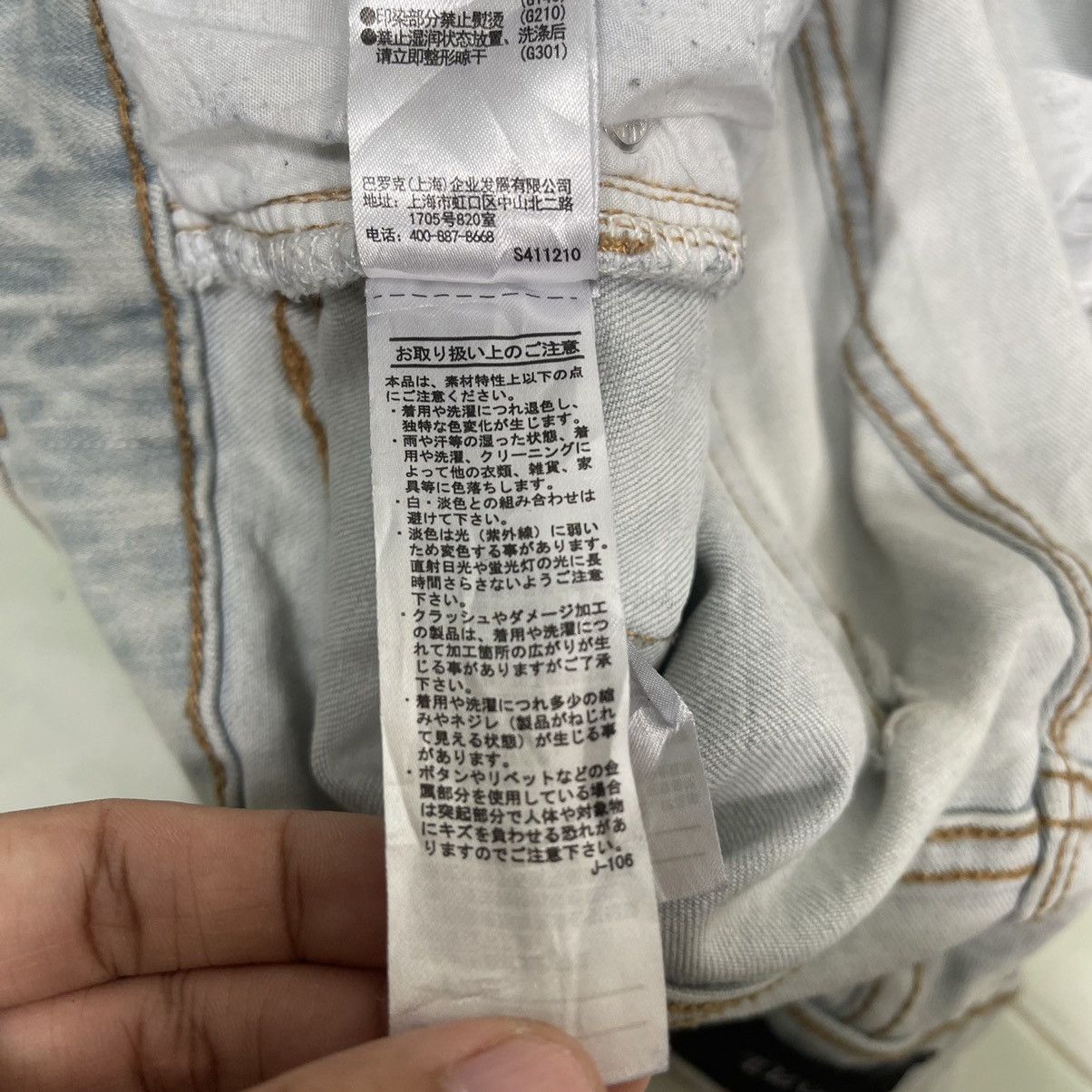 Japanese Brand Azul By Moussy Inspired Hysteric Glamour Skinny Jeans Size US 32 / EU 48 - 20 Thumbnail