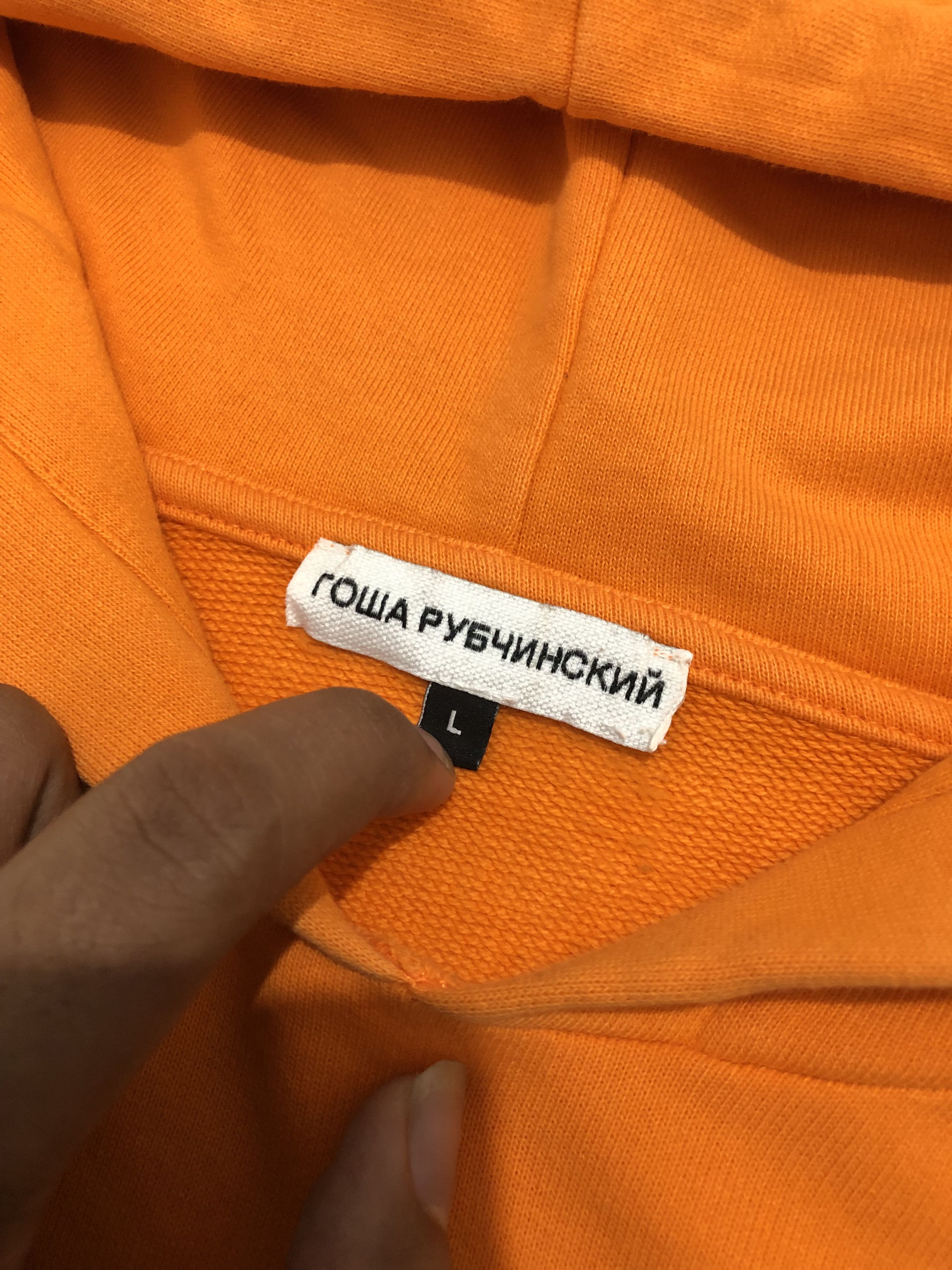 Gosha Rubchinskiy Gosha Rubchinskiy Reflective Logo Hoodie Size US L / EU 52-54 / 3 - 4 Thumbnail