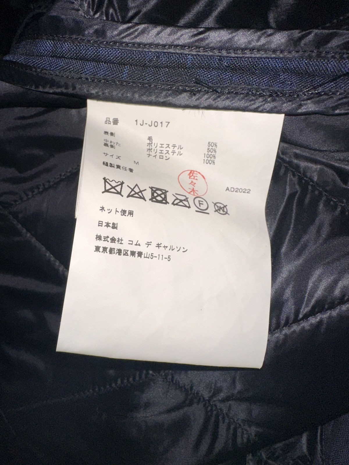 Comme des Garcons Comme des Garçons Plaid Print Peacoat Size US M / EU 48-50 / 2 - 7 Thumbnail