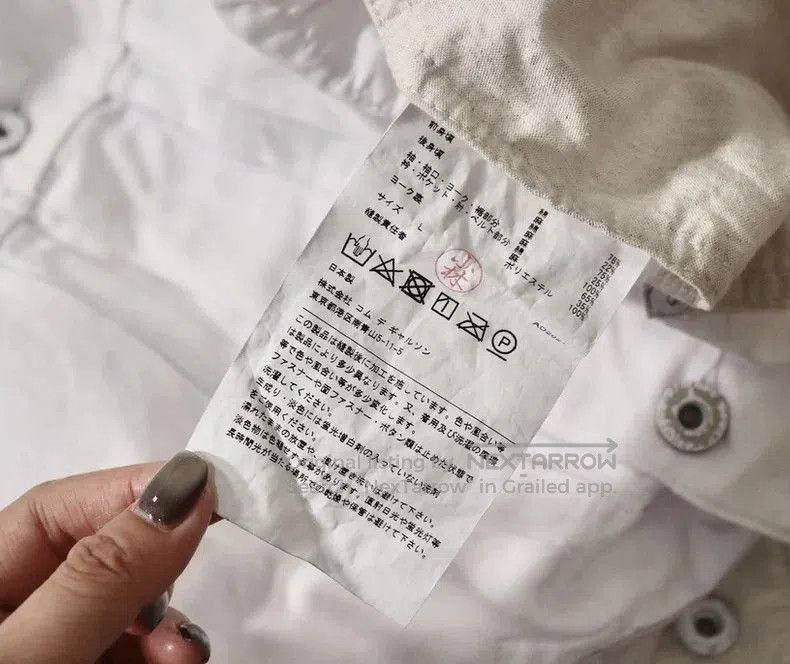 Comme des Garcons CDG Homme Paneled Linen Jacket. Size US L / EU 52-54 / 3 - 8 Thumbnail