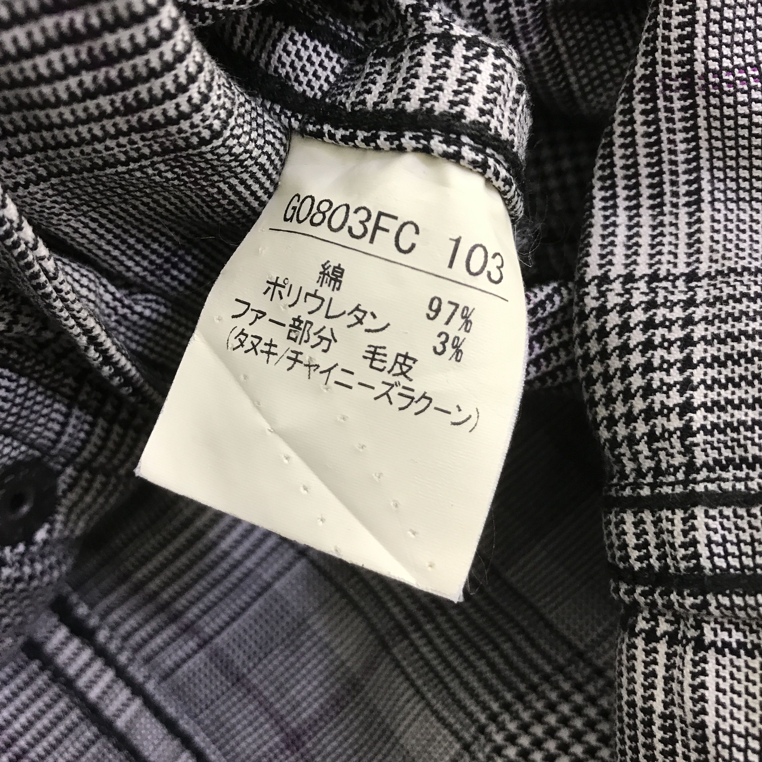 Japanese Brand JAPAN EDGE RUPERT FUR HOODIES JACKET K109B12 Size US L / EU 52-54 / 3 - 11 Thumbnail