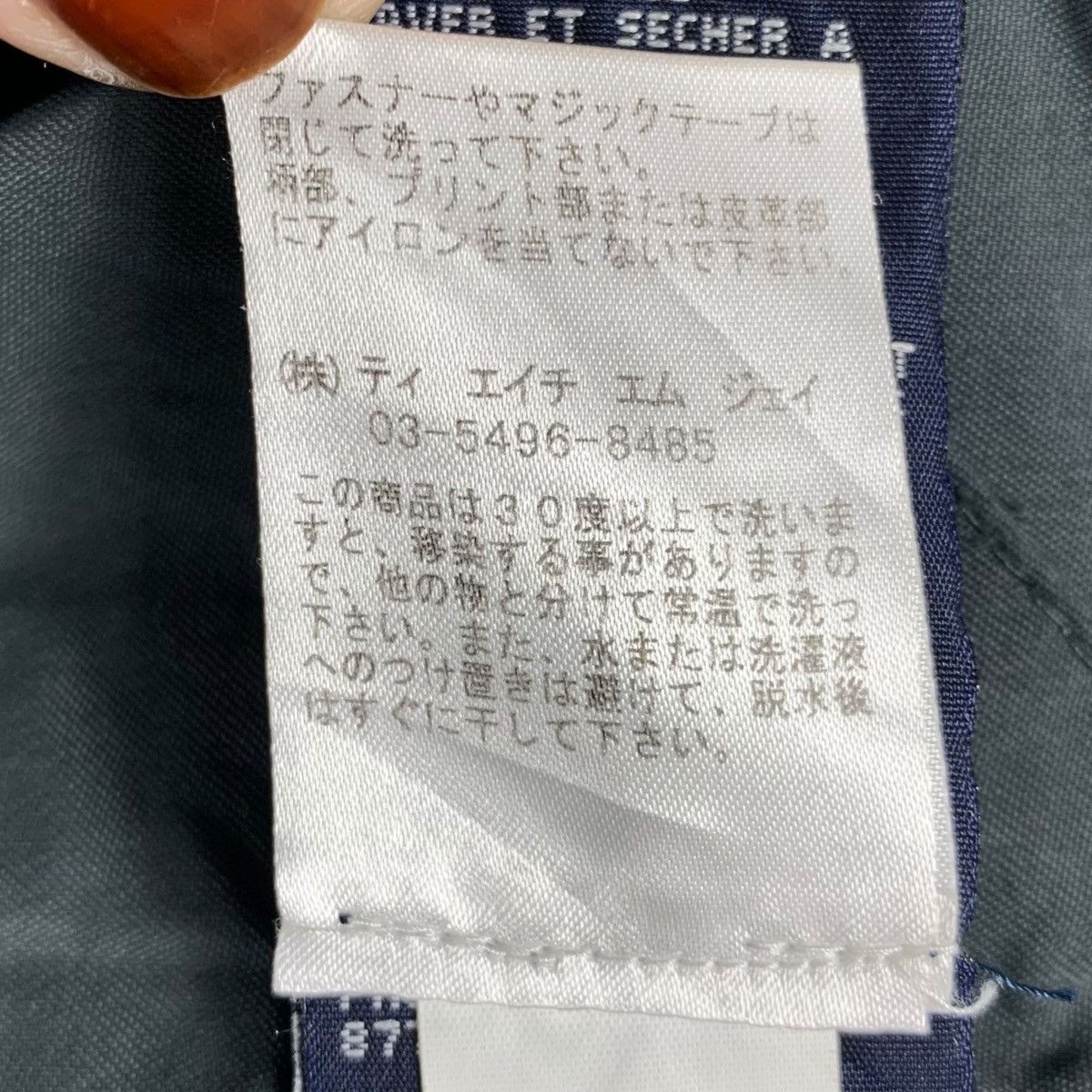 TOMMY HILFIGER Casualwear Small Logo Hoodie Jacket