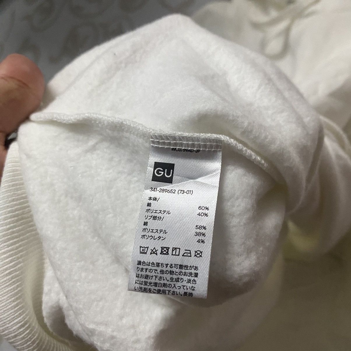 GU GU Plain White Hoodie Size US S / EU 44-46 / 1 - 3 Thumbnail