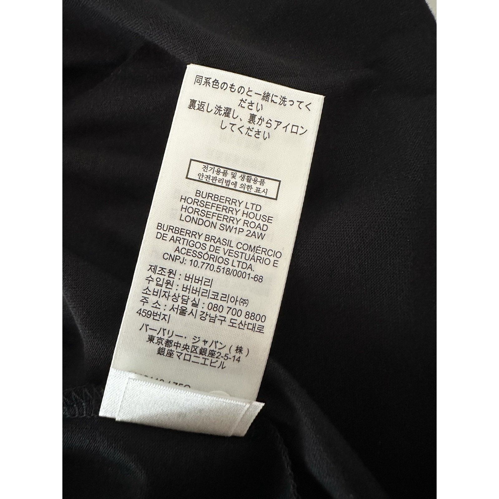 Burberry Burberry Ellison Pocket Black T-shirt M (Oversized) 81121131 Size US M / EU 48-50 / 2 - 14 Thumbnail