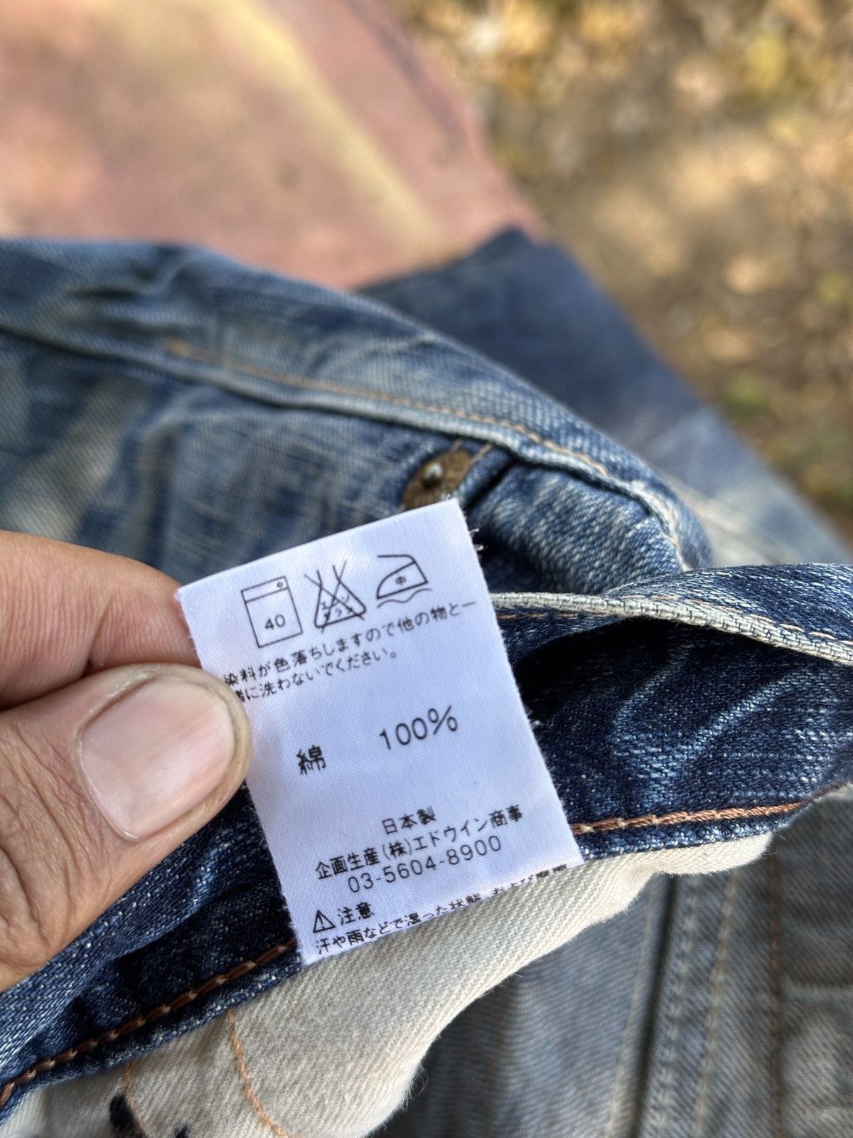 Japanese Brand 💥Edwin 503💥 JapaneseBrand Flare Sytle Edwin 503 Made Japan💥 Size US 32 / EU 48 - 11 Thumbnail