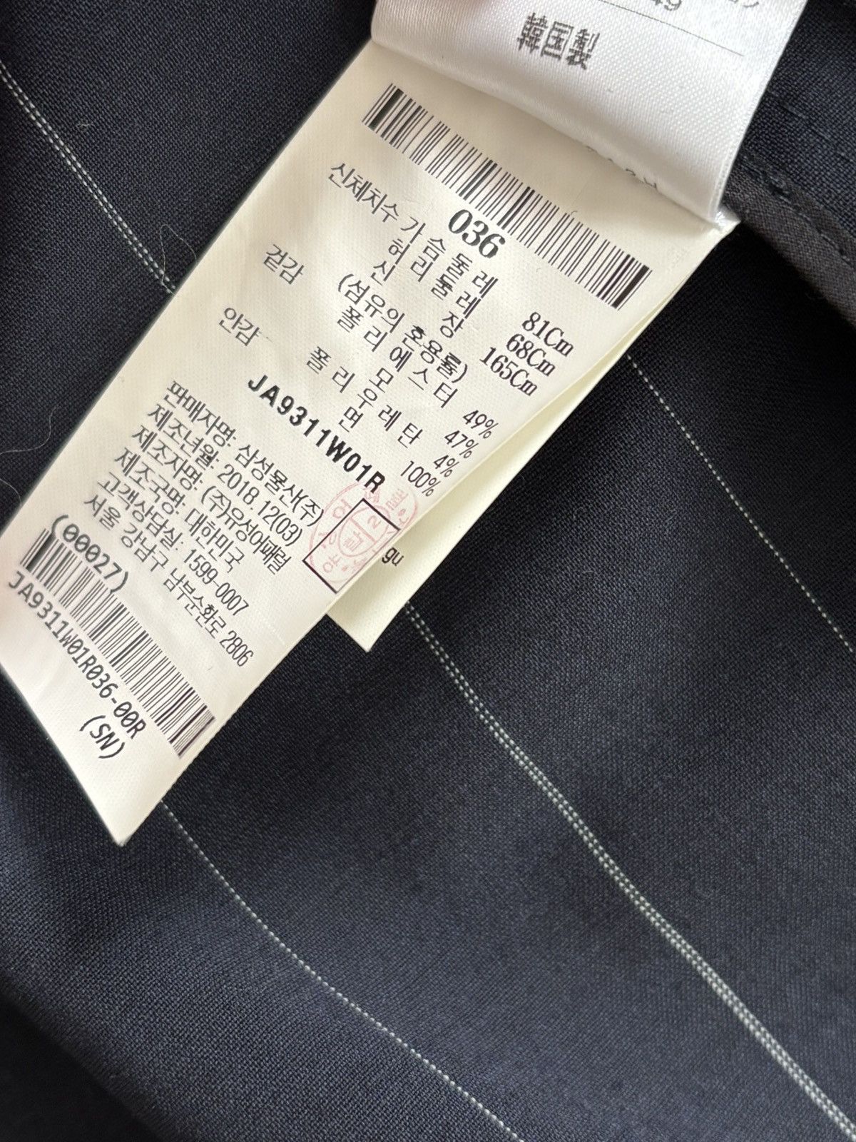 Juun.J SS19 Oversized Navy Pinstripe Blazer Size 36R - 4 Thumbnail