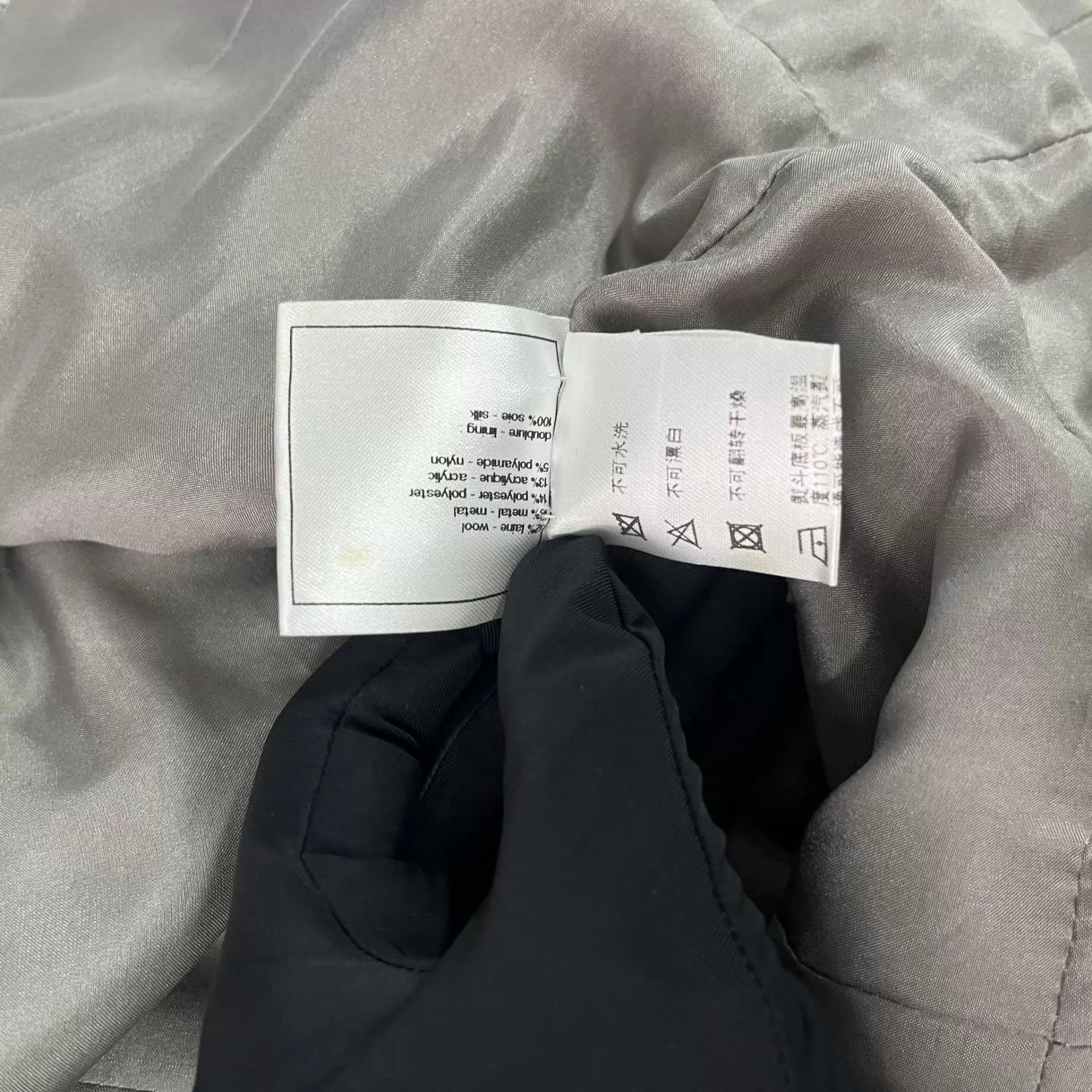 Chanel CHANEL Women's Overcoat Size S / US 4 / IT 40 - 6 Thumbnail