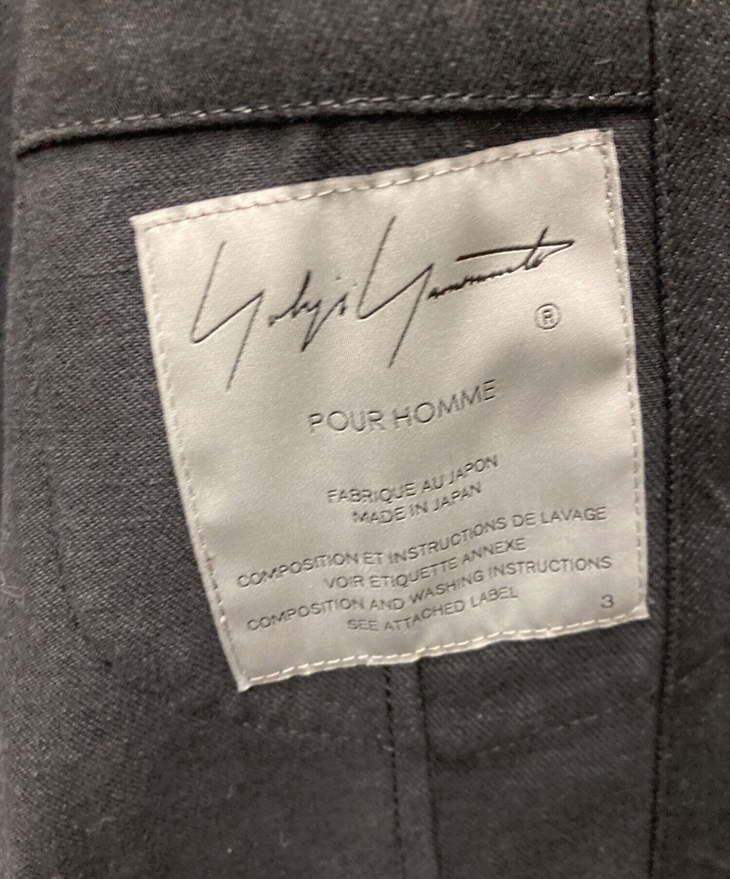 Yohji Yamamoto Yohji Yamamoto pour homme 12oz denim 4B jacket Size US L / EU 52-54 / 3 - 5 Thumbnail