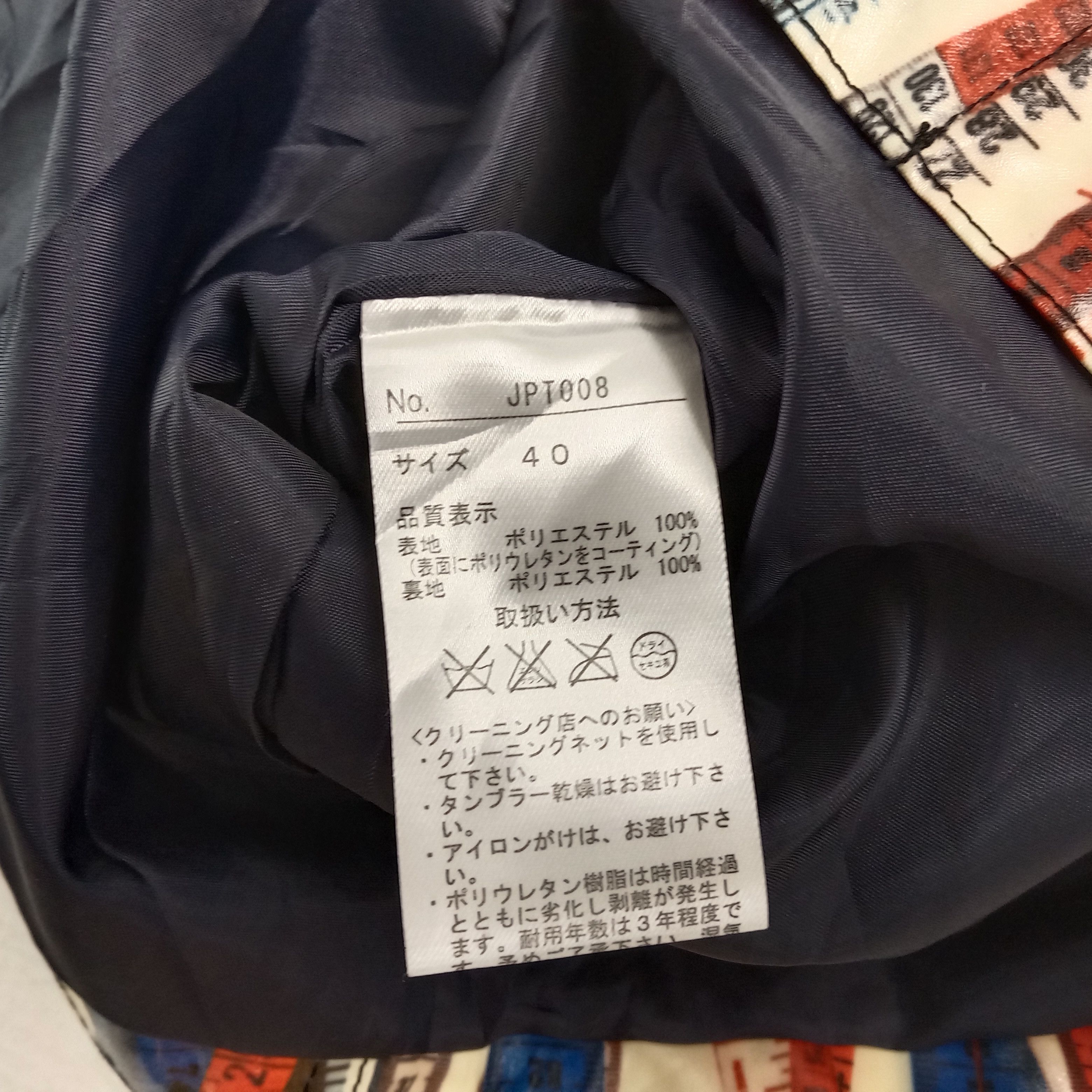 Jean Paul Gaultier × Vintage Vintage Jean Paul Gaultier Fashion Designer Trench Jacket Size S / US 4 / IT 40 - 10 Thumbnail