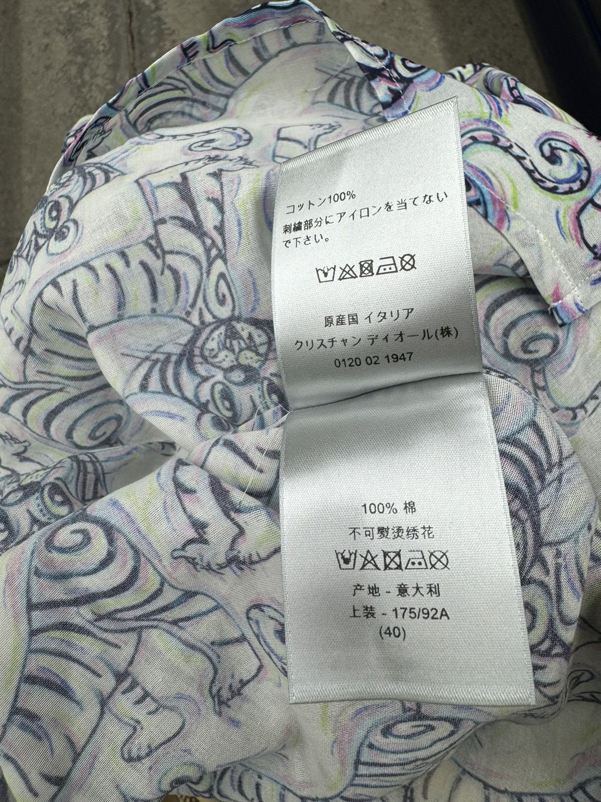 Dior Dior Kenny Scharf SS21 Psychedelic Tiger Print Button Up NWT Size US M / EU 48-50 / 2 - 9 Thumbnail