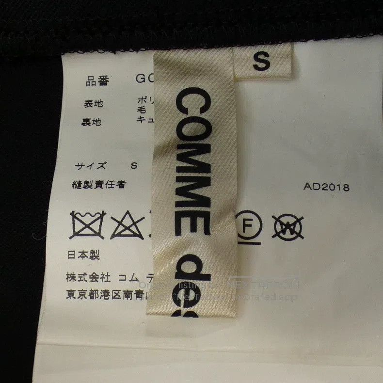 Comme des Garcons size S Mainline bow tie pleated skirt