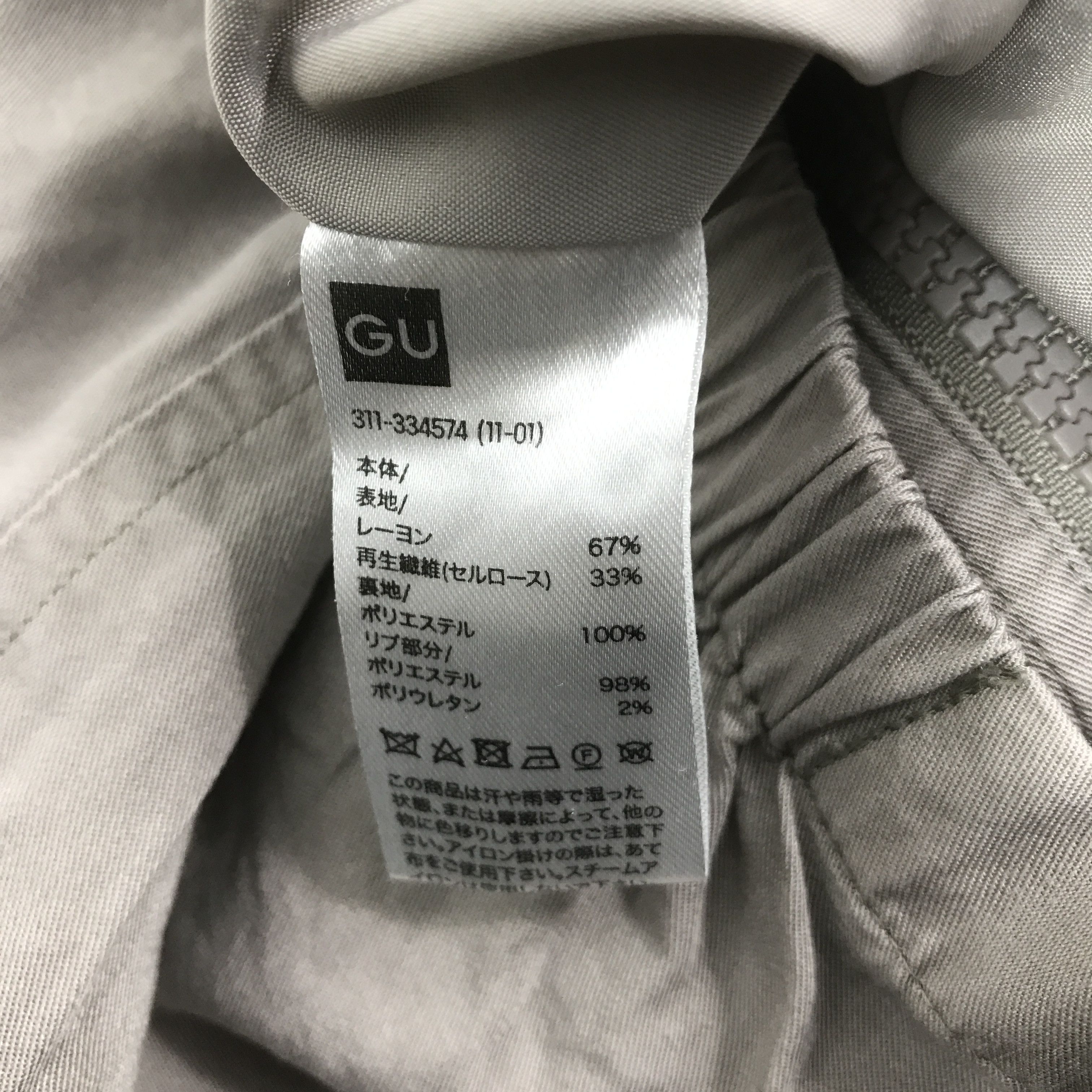 GU × Undercover GU X UNDERCOVER BOMBER SKULL JACKET K77B1 Size US S / EU 44-46 / 1 - 12 Thumbnail