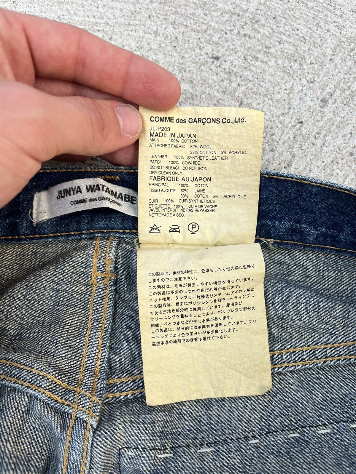 Comme des Garcons × Junya Watanabe AD FW 2013 Patchwork Denim Size US 34 / EU 50 - 12 Thumbnail