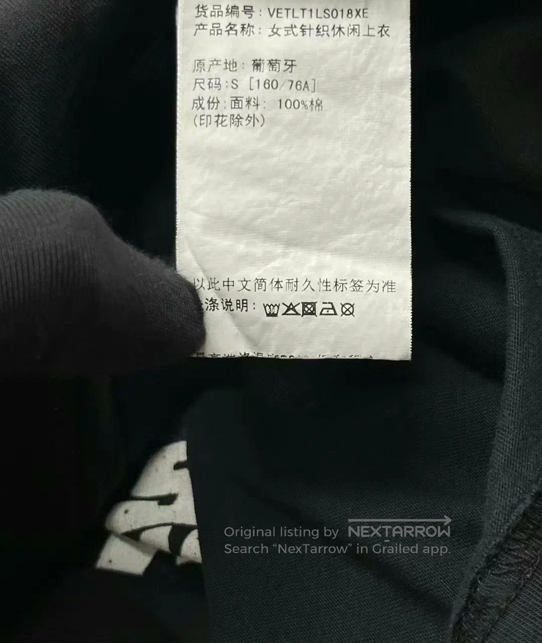 Vetements vetements star wars logo hoodie unisex. Size US S / EU 44-46 / 1 - 4 Thumbnail