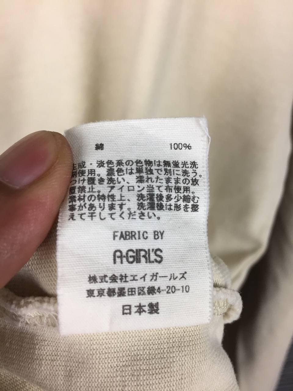 Japanese Brand Grisal Made In Japan Heavyweight Cotton Long Sleeve Tee Size US L / EU 52-54 / 3 - 14 Thumbnail