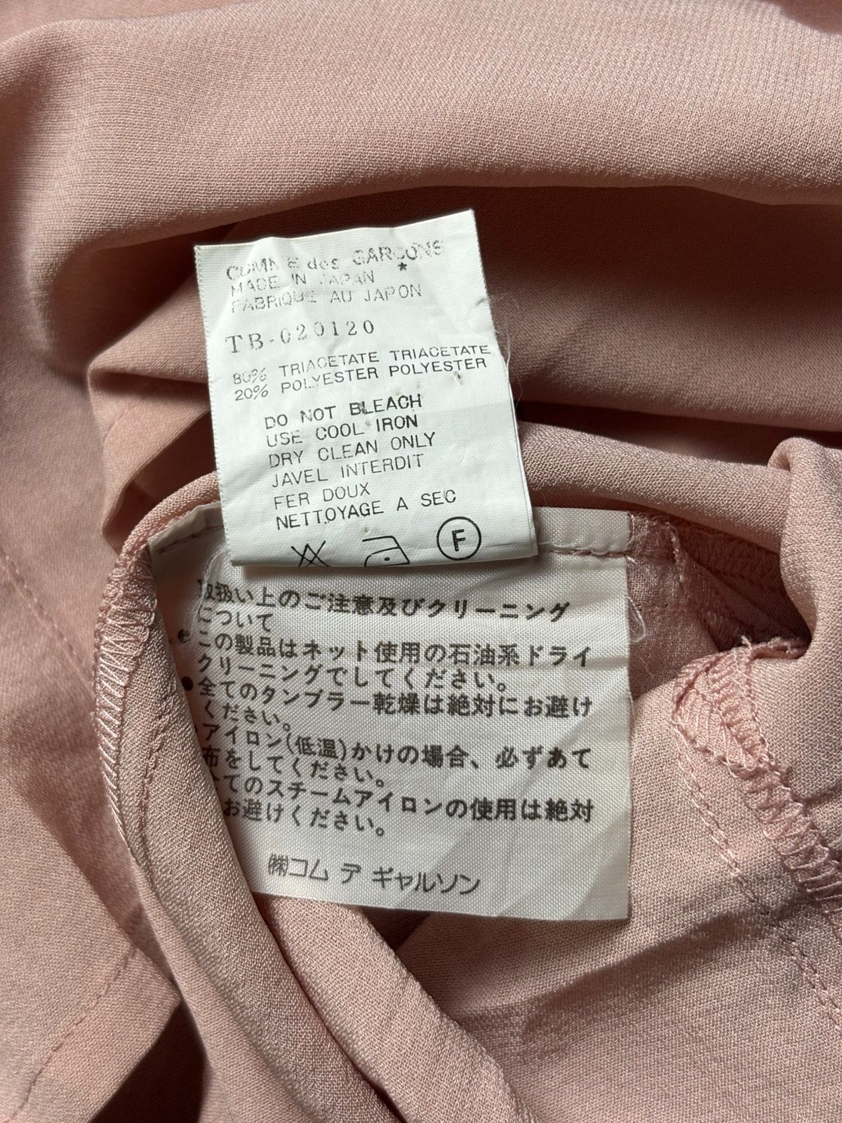 Comme des Garcons AD1993 Tricot Comme Des Garcons Button-Up Size M / US 6-8 / IT 42-44 - 7 Thumbnail