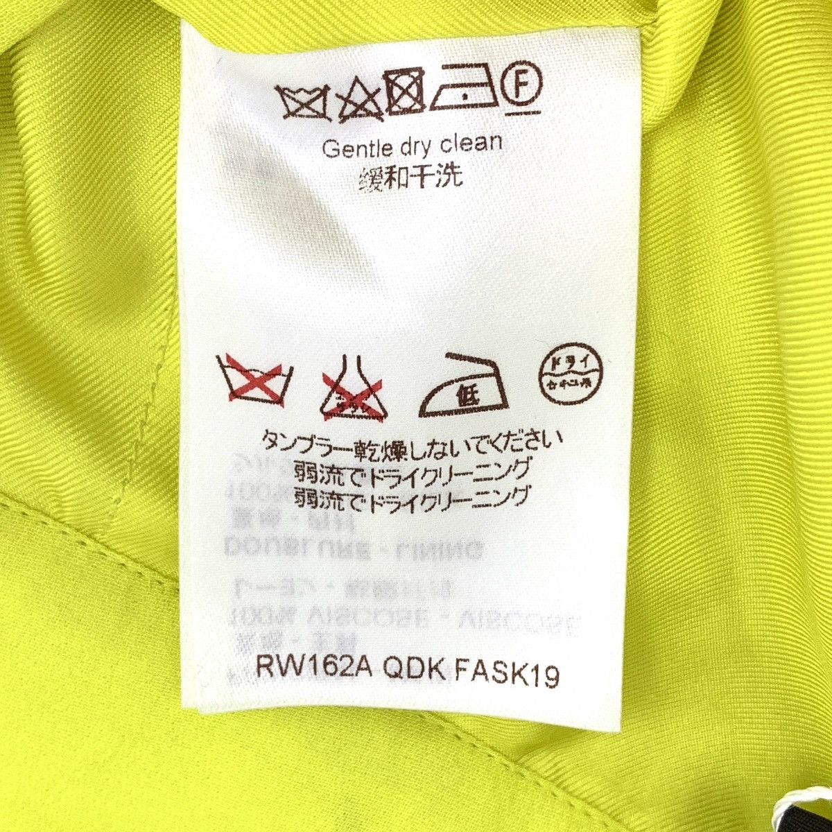 Louis Vuitton Louis Vuitton Yellow Irregular Pleated Casual Skirt K26WX Size 25" / US 0 / IT 36 - 6 Thumbnail