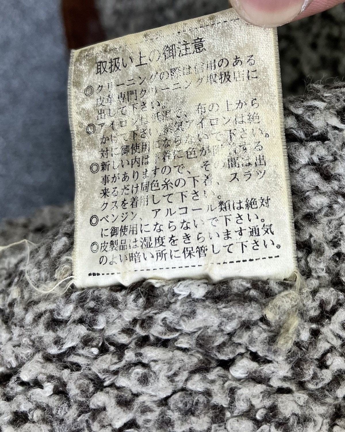 Japanese Brand Vintage Japanese Sherpa Rare Leather Jacket Size US M / EU 48-50 / 2 - 8 Thumbnail