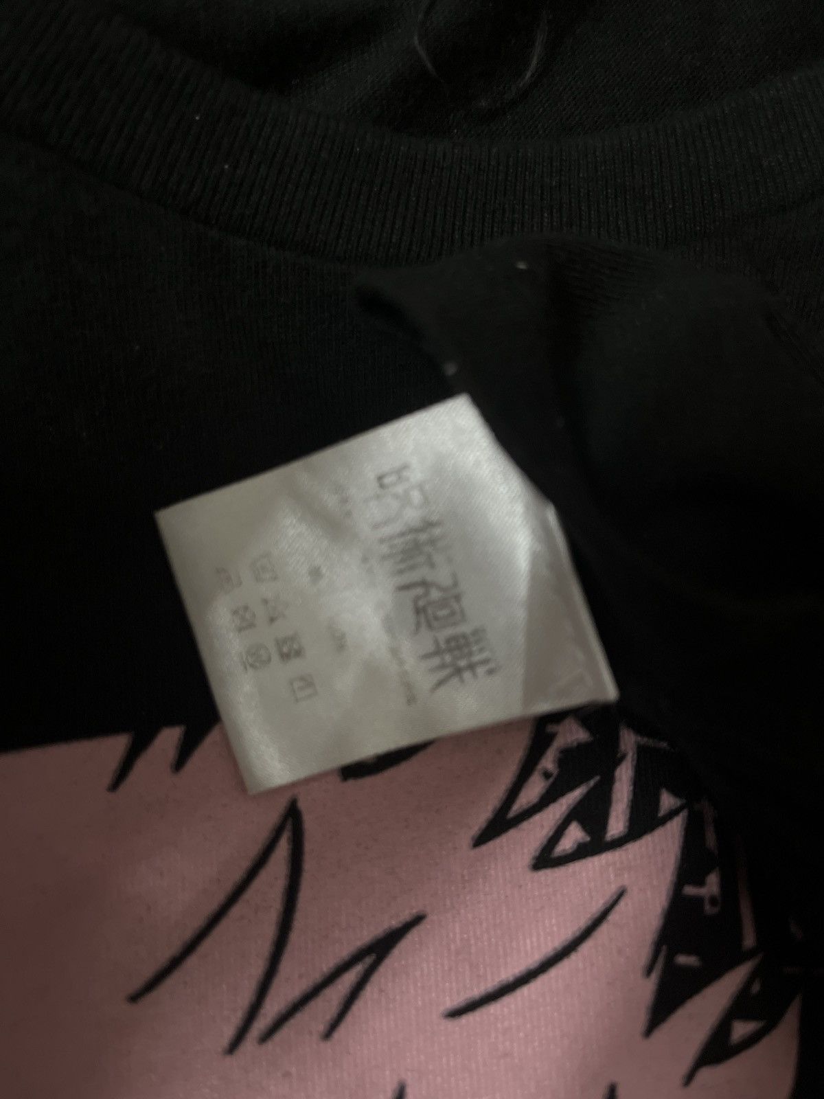 Anime Jujutsu Kaisen Sukuna Anime Shirt Size US L / EU 52-54 / 3 - 6 Thumbnail
