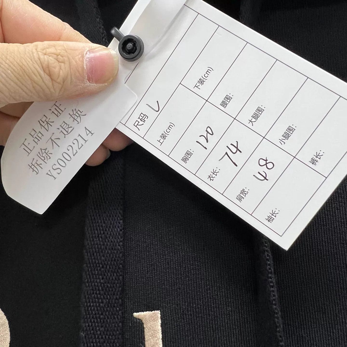 Burberry Burberry London Embroidered Logo Hoodie New with Tags L Size US L / EU 52-54 / 3 - 5 Thumbnail