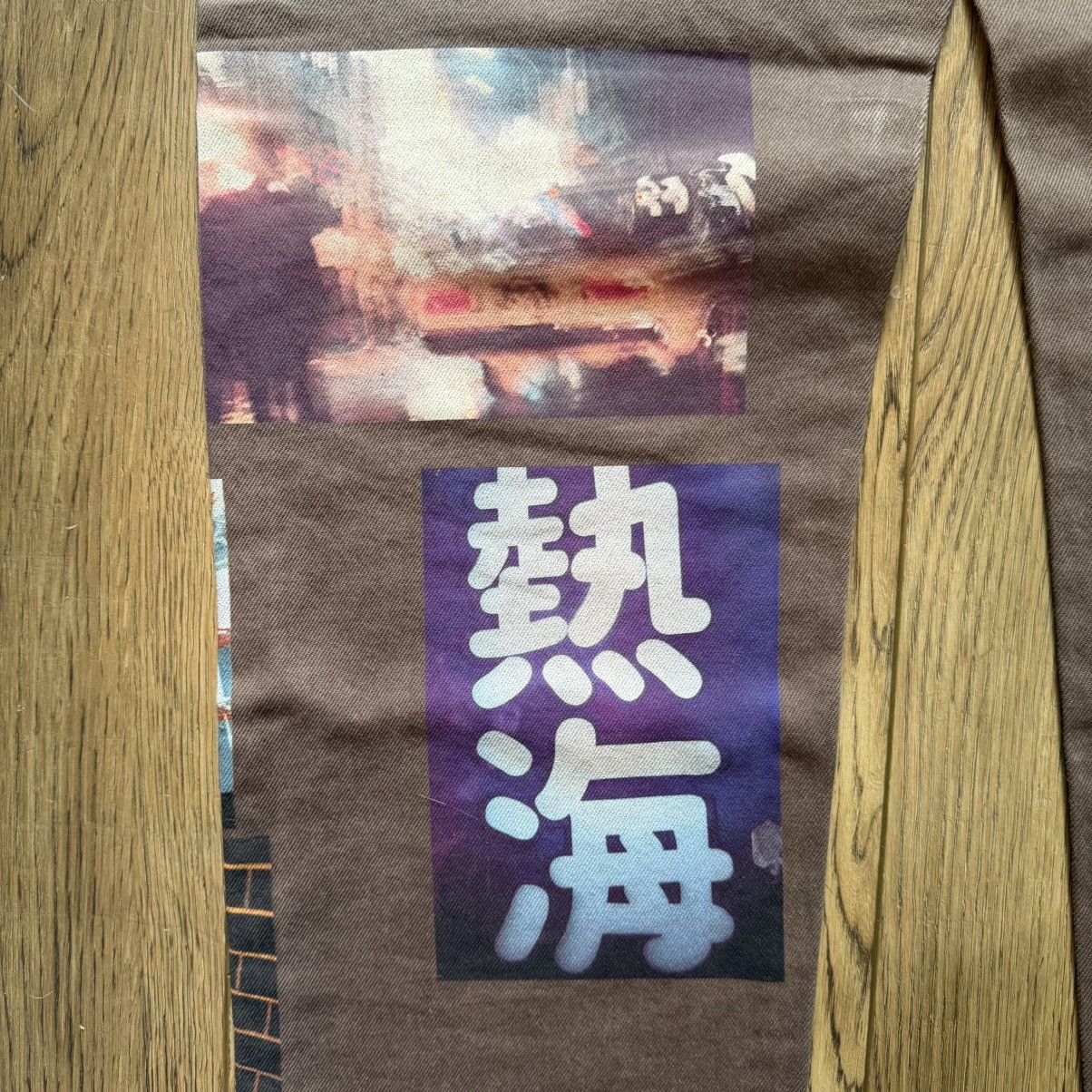 Supreme Daido Moriyama Regular Jean Size US 34 / EU 50 - 10 Thumbnail