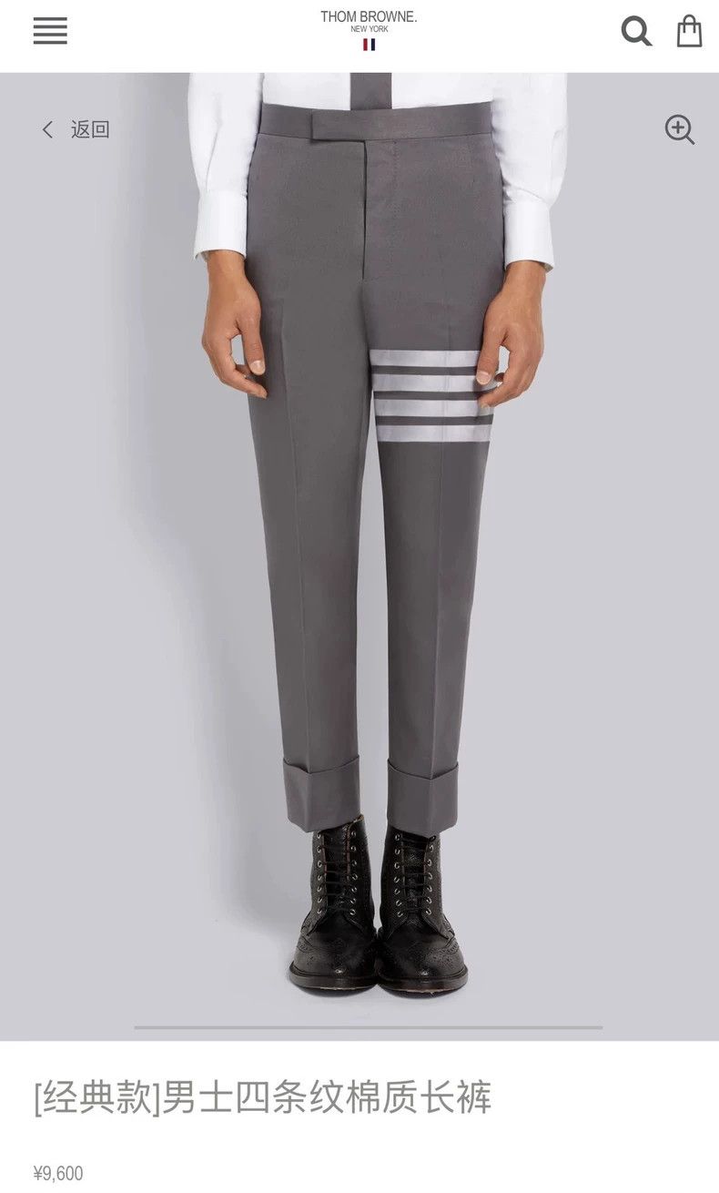 Thom Browne Thom Browne Size 0 Classic mid-gray four-bar casual pants Size US 32 / EU 48 - 6 Thumbnail