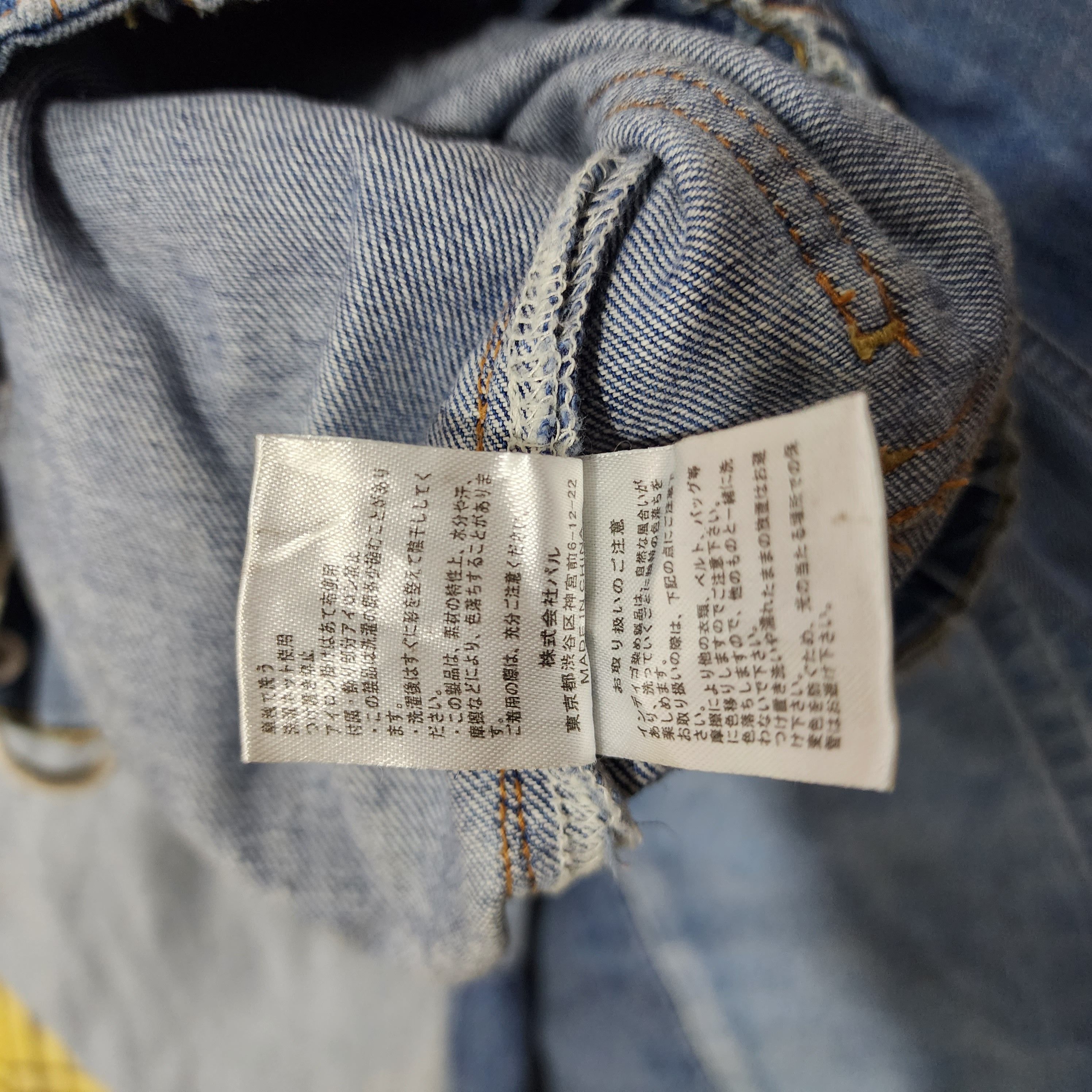 Ciaopanic Etsinta Ciaopanic Patchwork Denim Pants Size US 30 / EU 46 - 9 Thumbnail