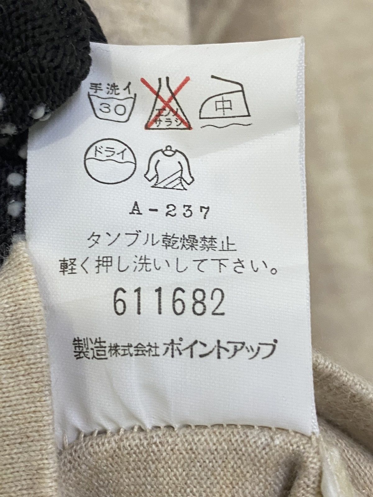 Issey Miyake 💥ISSEY MIYAKE HAI SPORTING GEAR VINTAGE TOMATO KNIT Size ONE SIZE - 12 Thumbnail