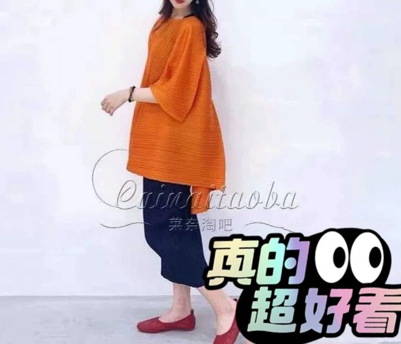 Issey Miyake Orange pleated short-sleeved shirt