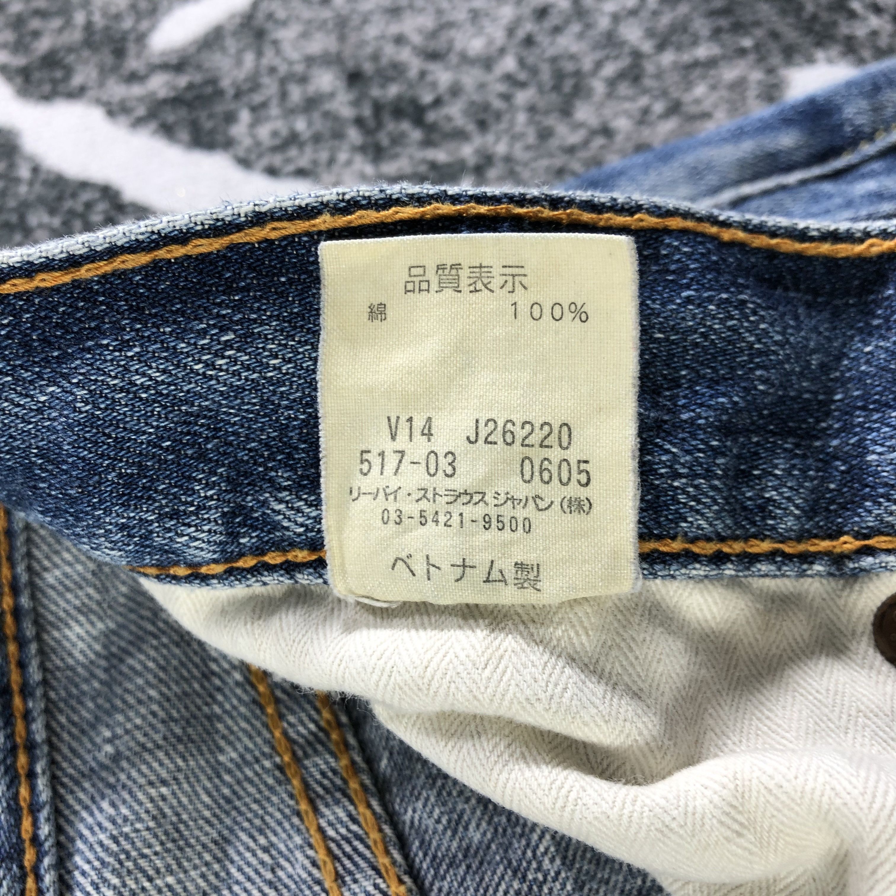 Levi's Vintage Levis 517 Jeans Distress Denim KJ2227 Size US 31 - 10 Thumbnail