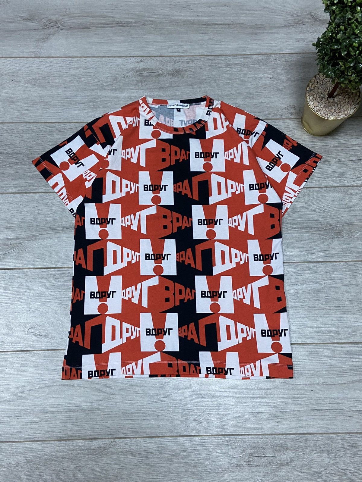 Gosha Rubchinskiy Gosha Друг Враг All Over Print T-shirt monogram Friend Enemy Size US M / EU 48-50 / 2 - 1 Thumbnail